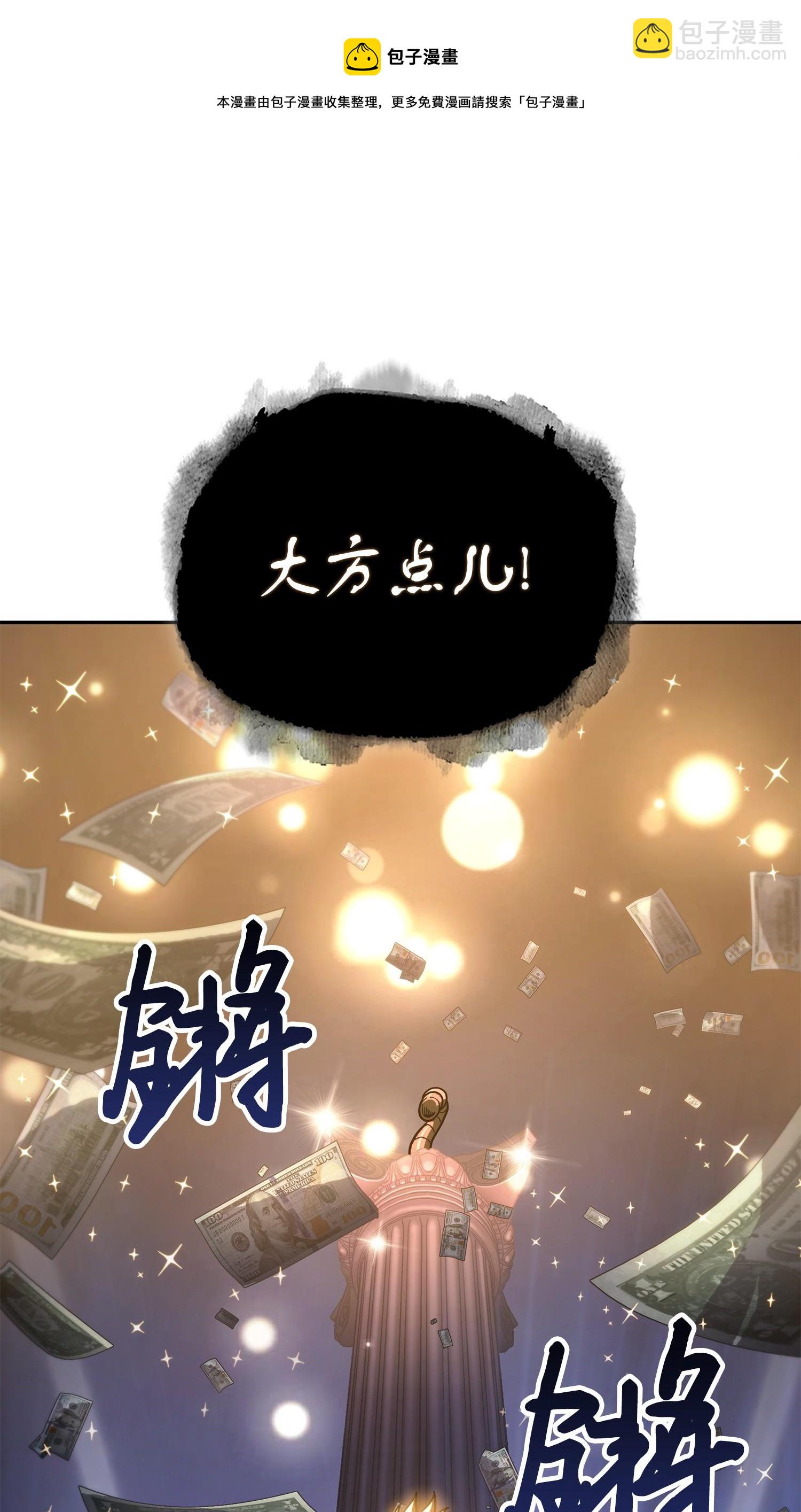 161 狮子大开口84