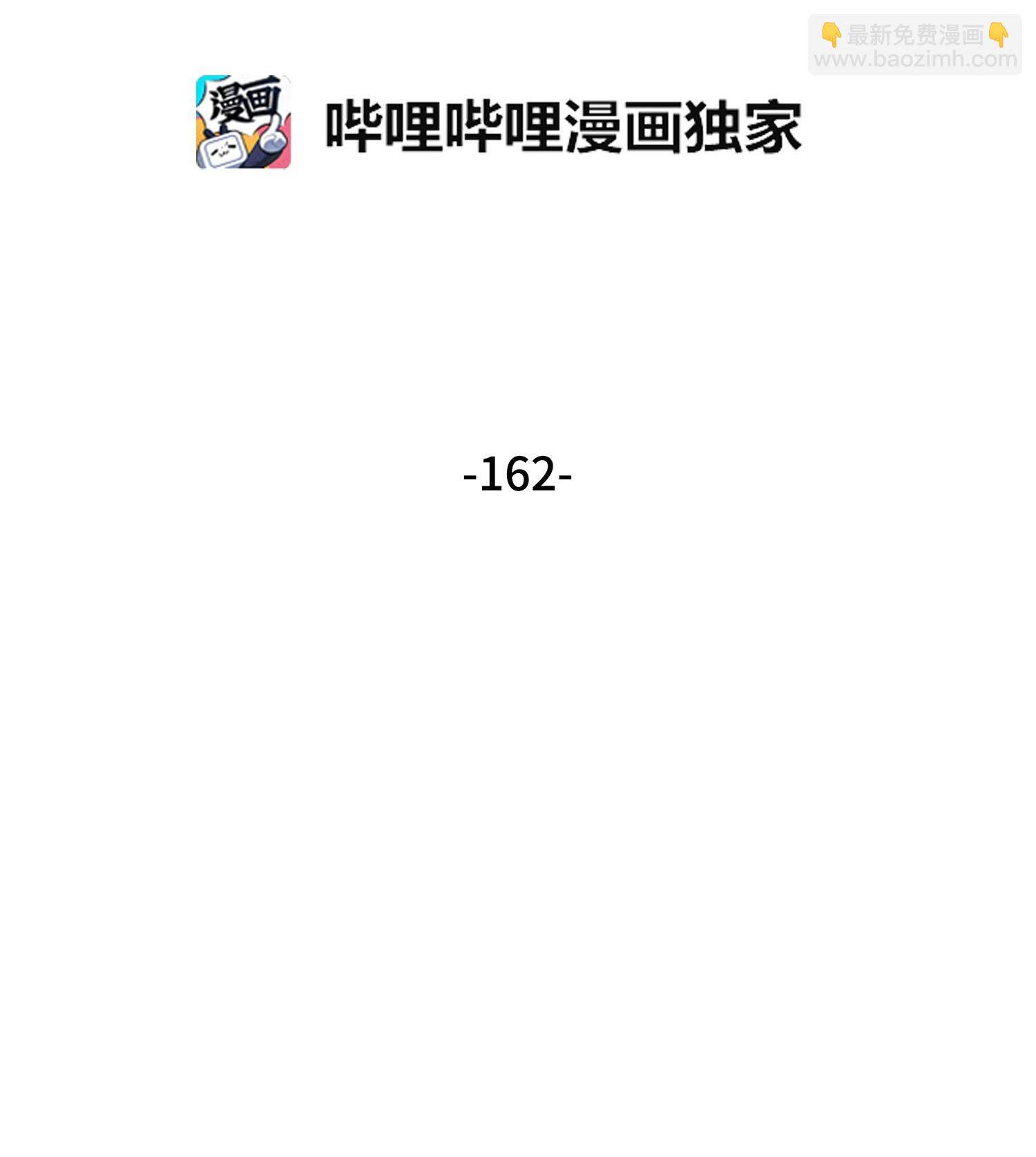 162 龙潭虎穴1