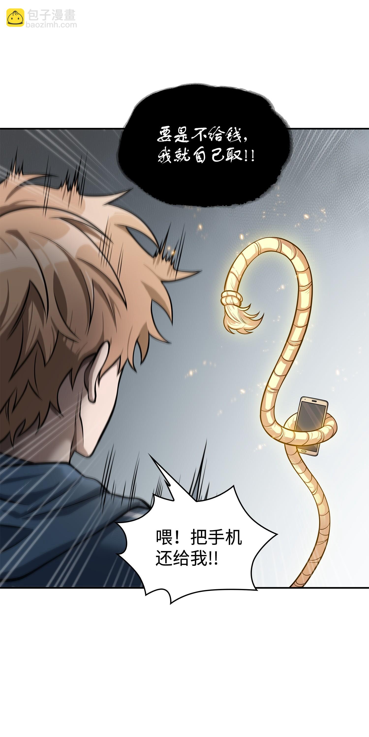 162 龙潭虎穴14