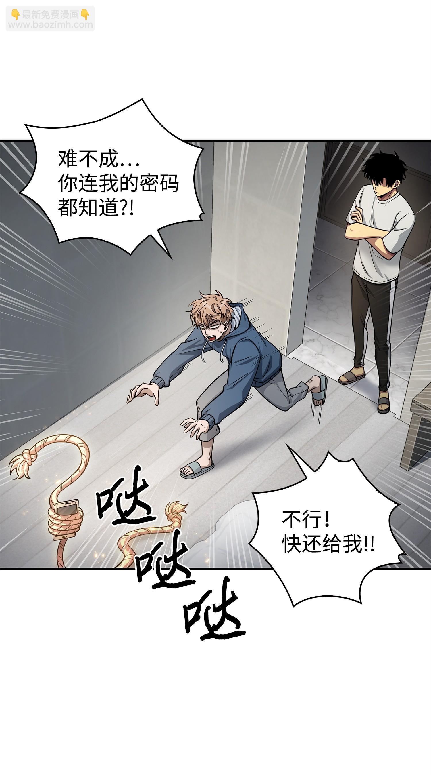 162 龙潭虎穴15