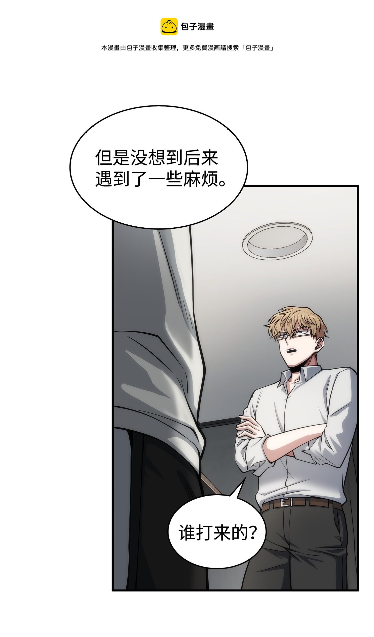 162 龙潭虎穴24