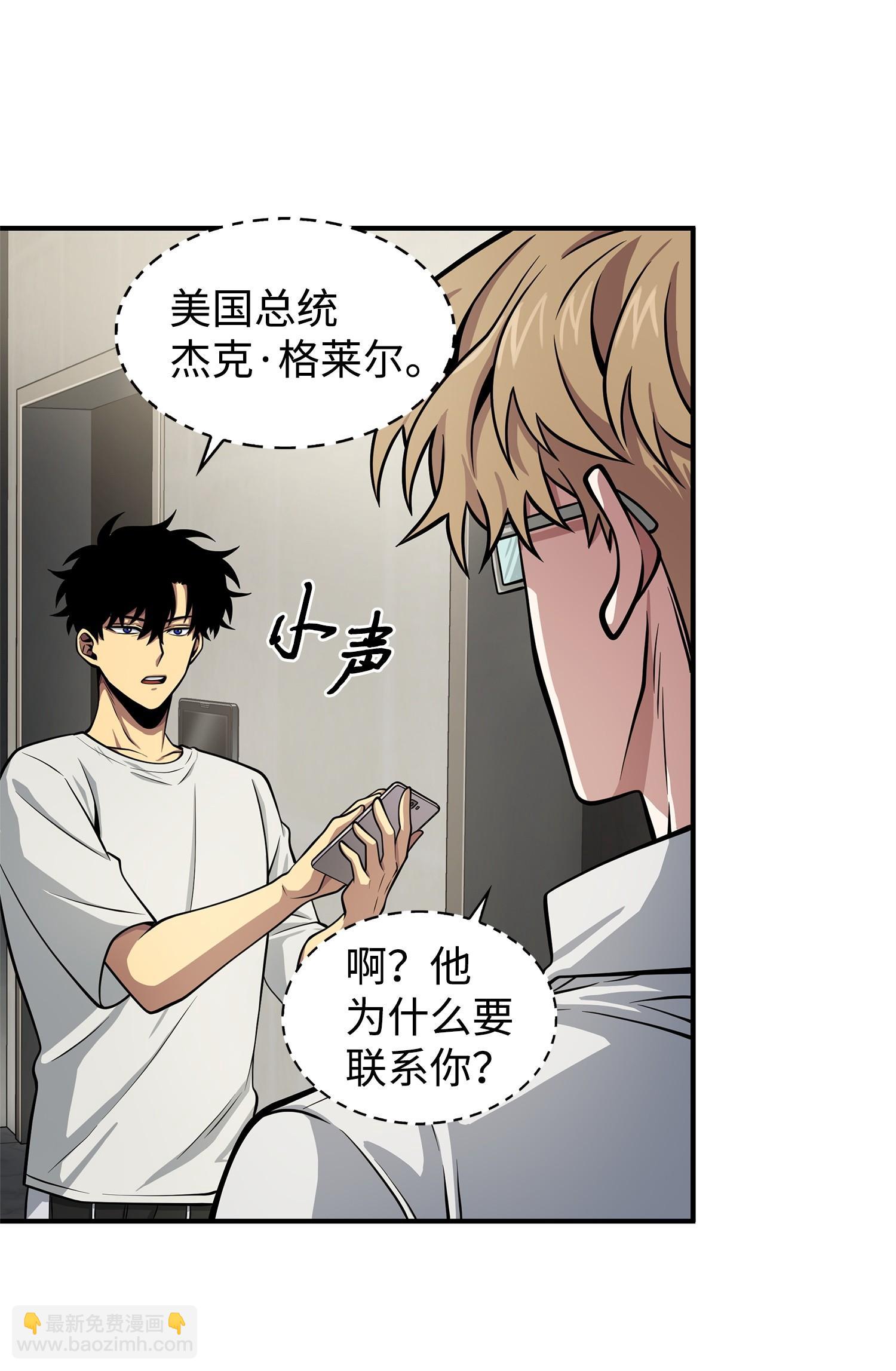 162 龙潭虎穴25