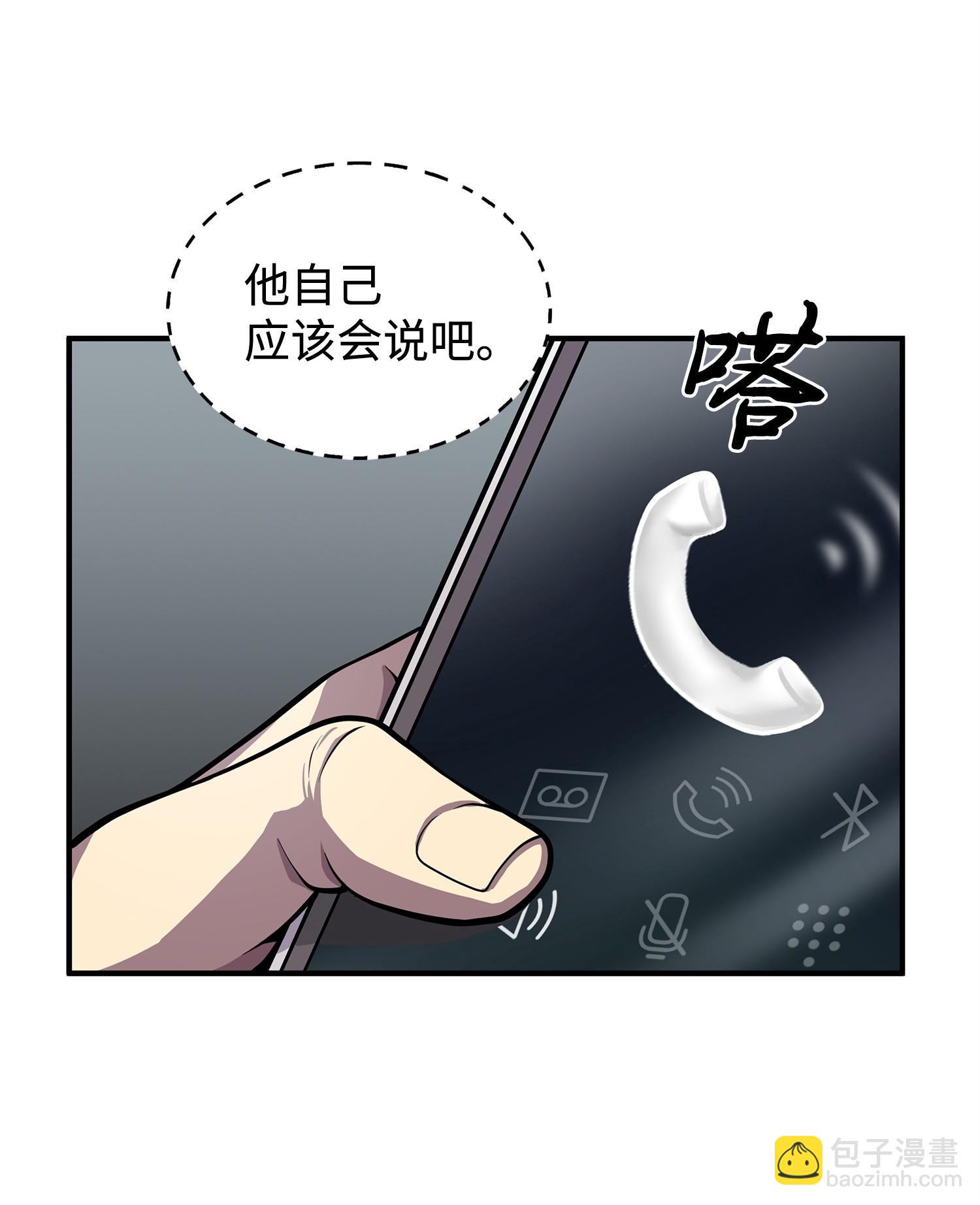 162 龙潭虎穴26