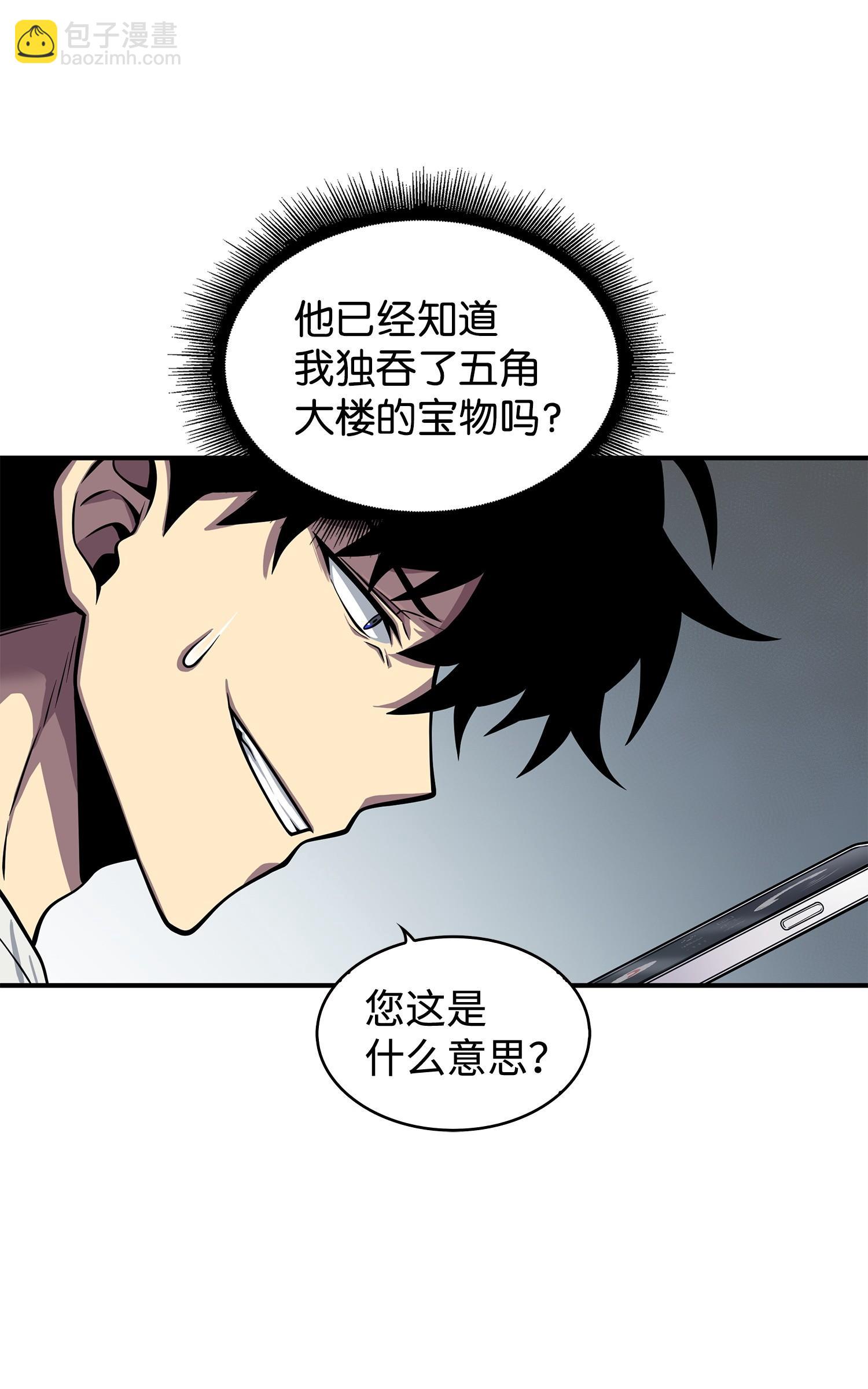 162 龙潭虎穴29