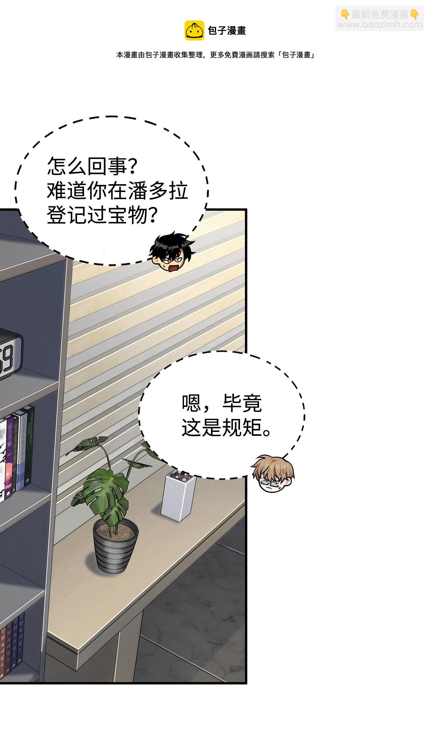 162 龙潭虎穴32