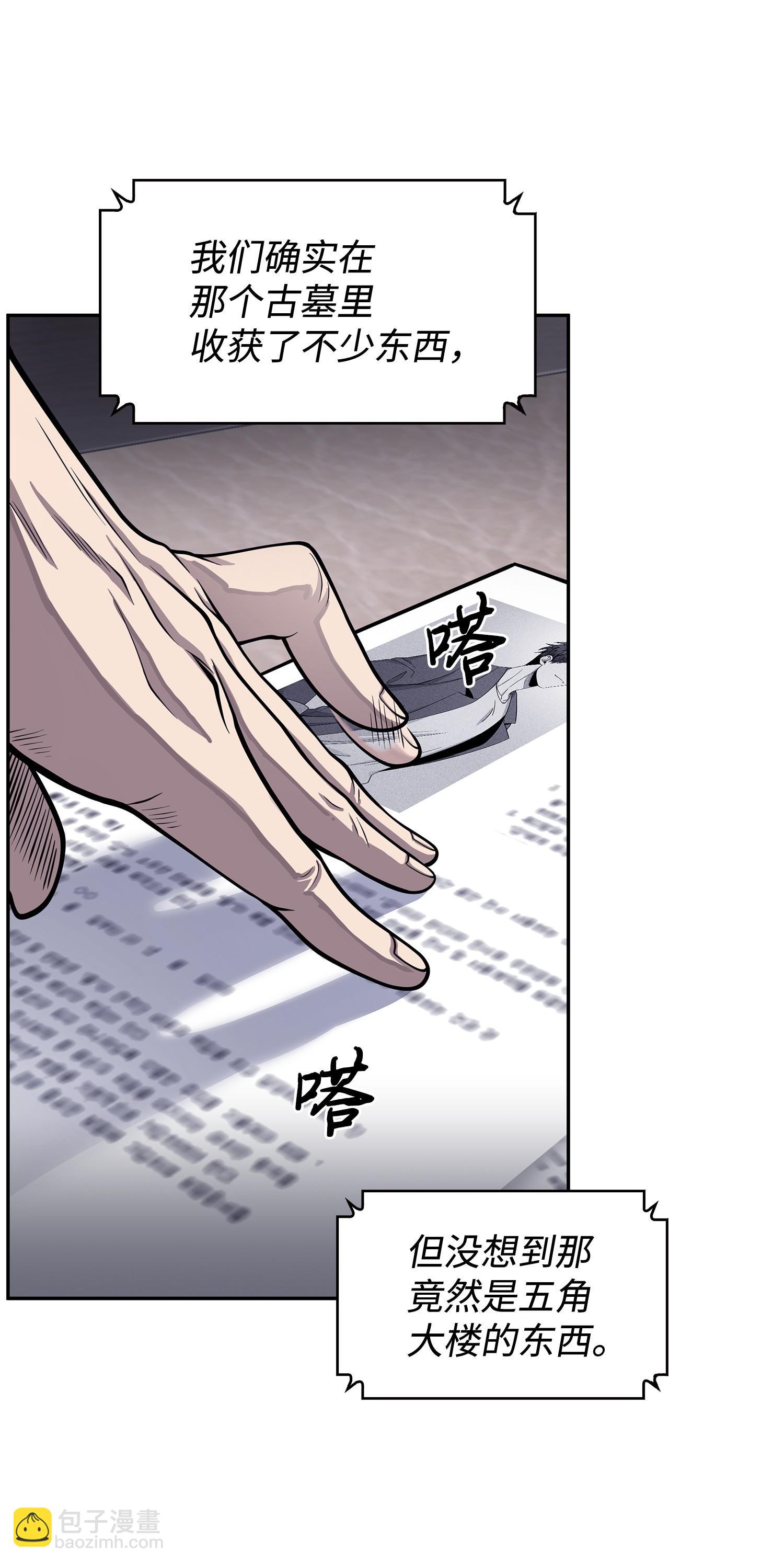162 龙潭虎穴38
