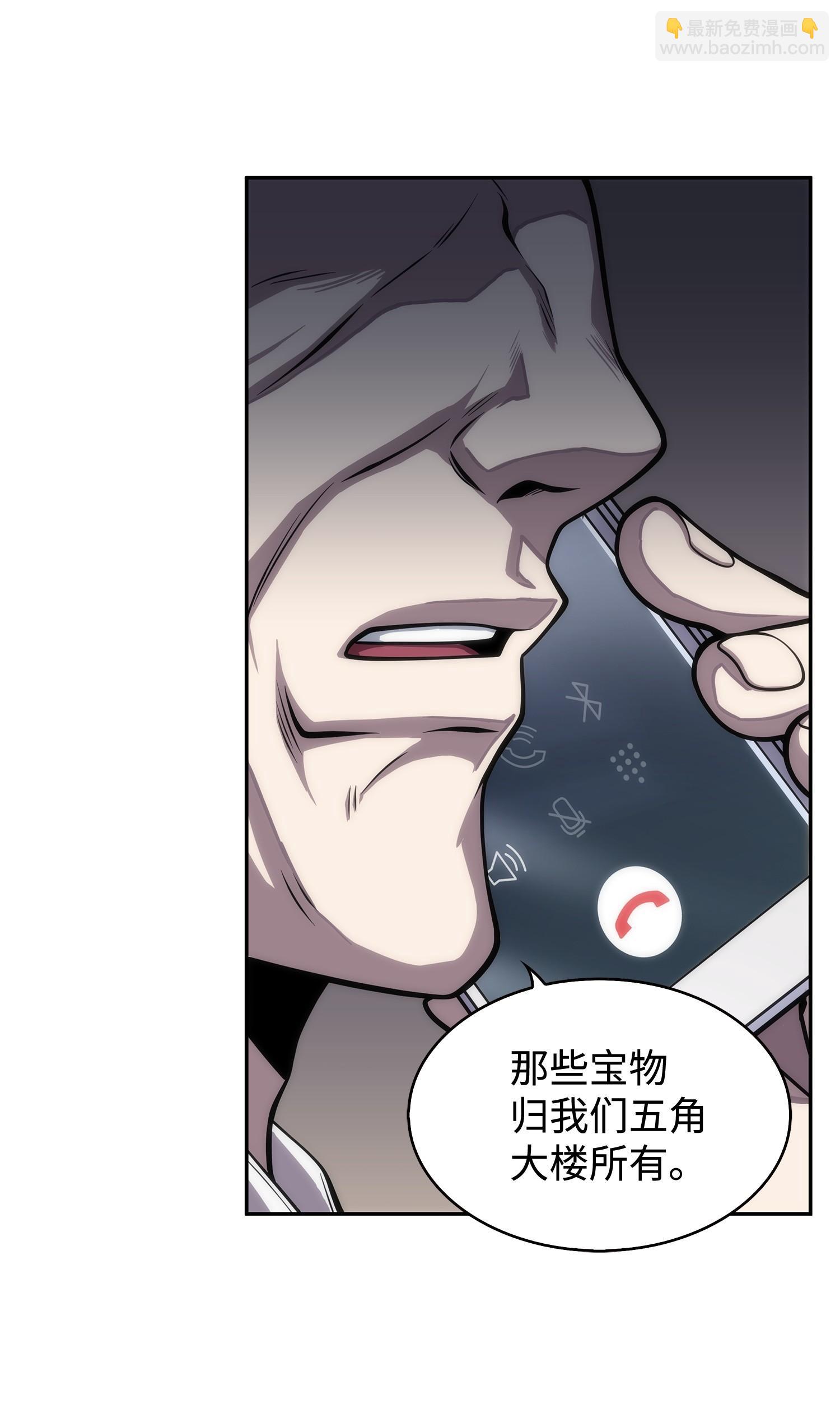 162 龙潭虎穴39