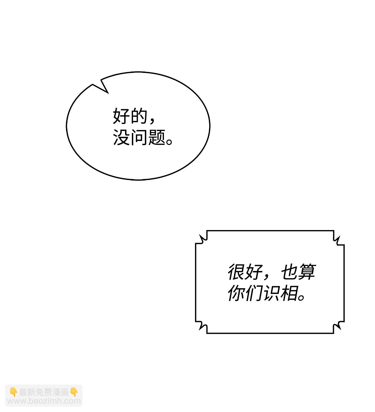 162 龙潭虎穴42