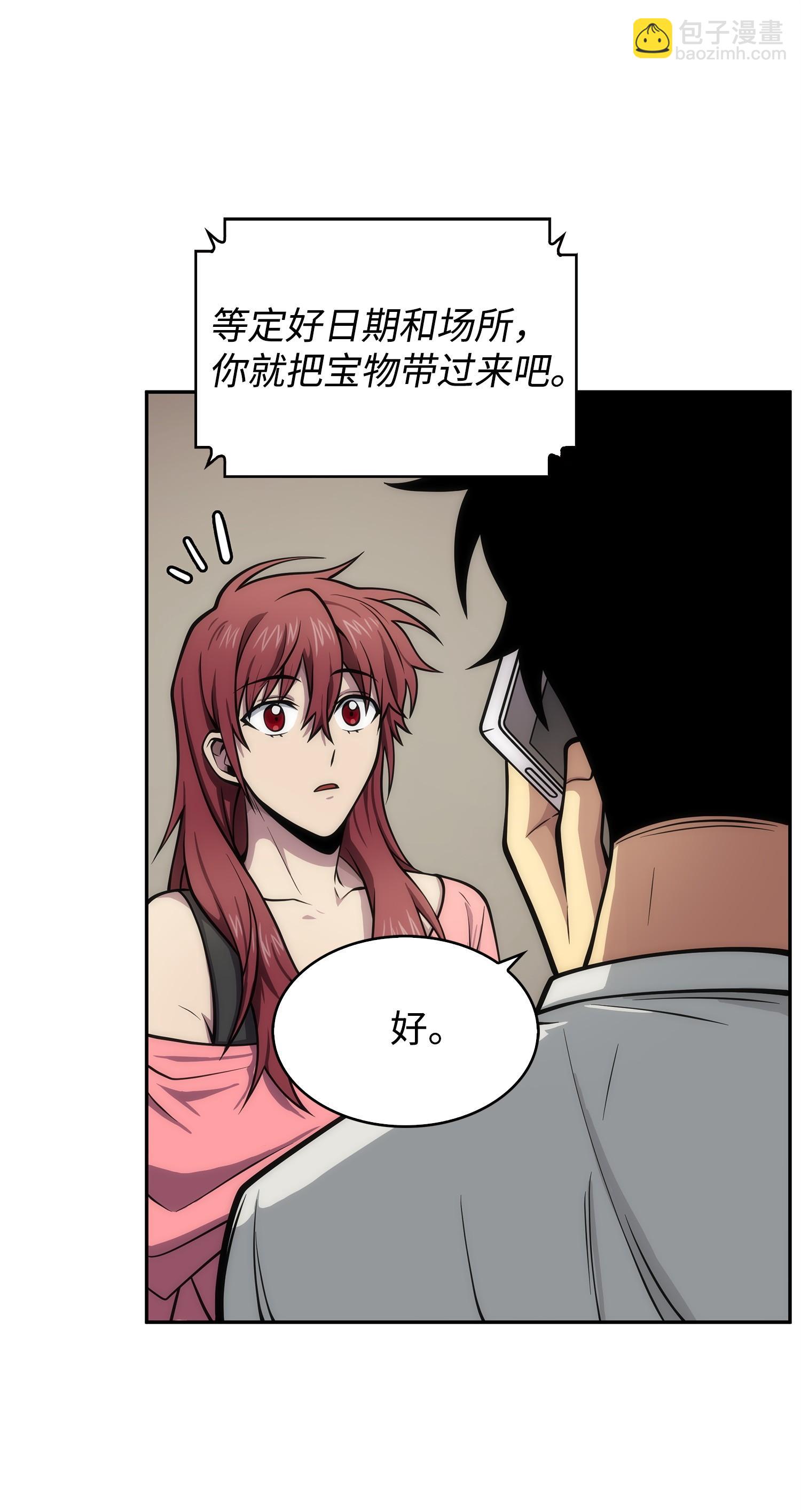 162 龙潭虎穴43