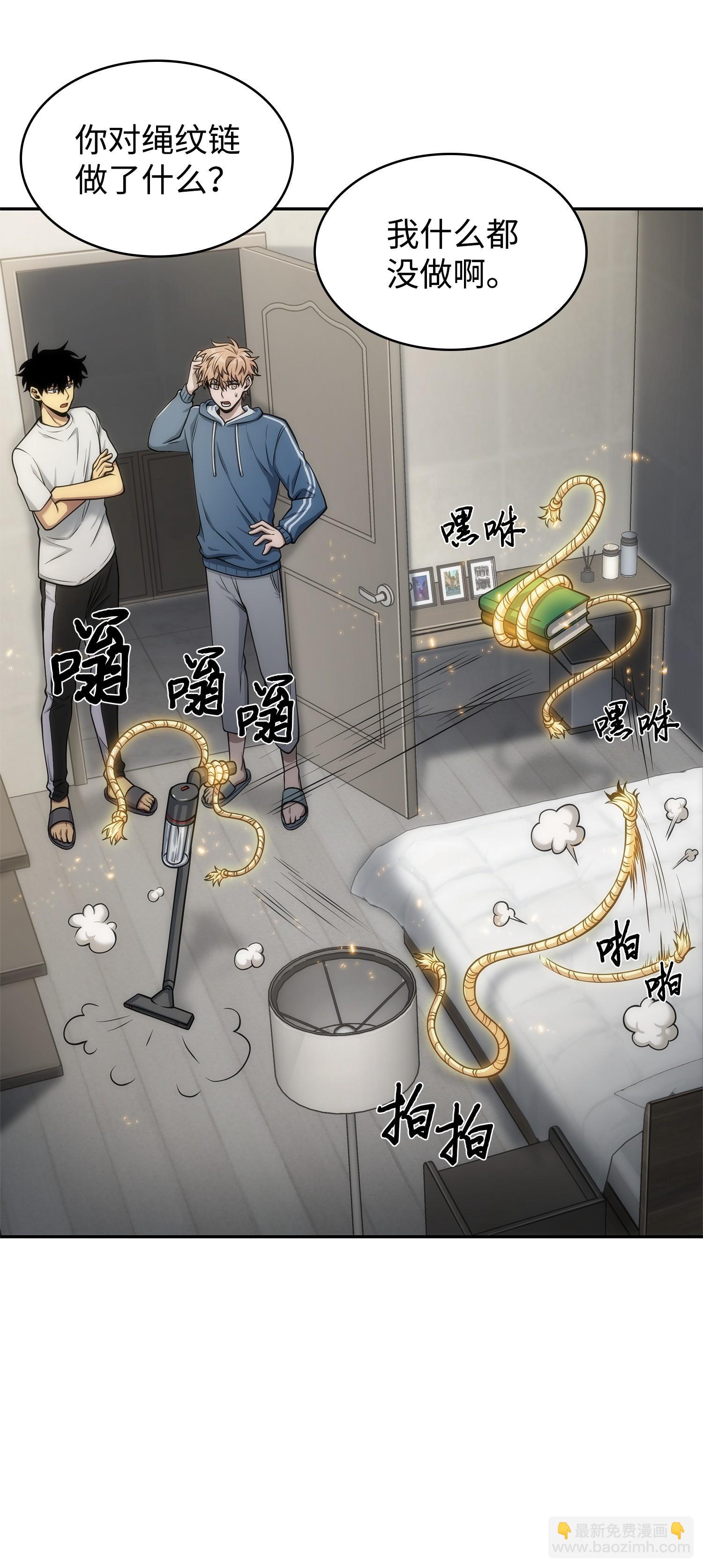 162 龙潭虎穴5