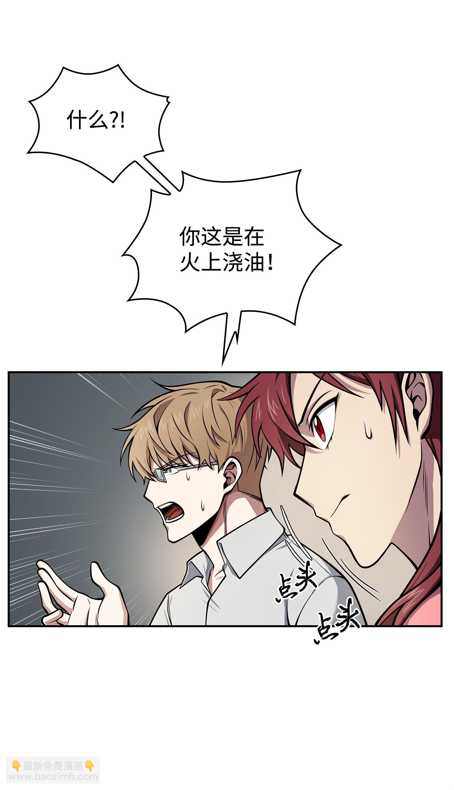 162 龙潭虎穴51