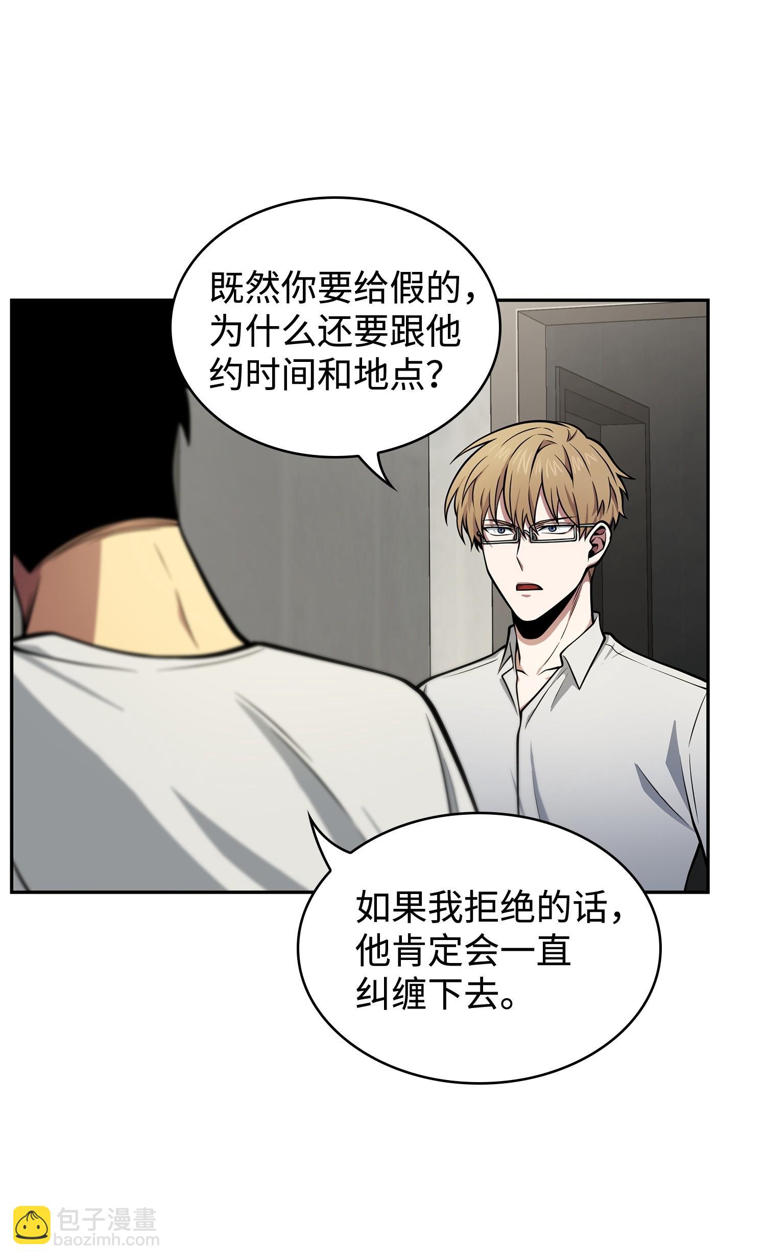 162 龙潭虎穴53