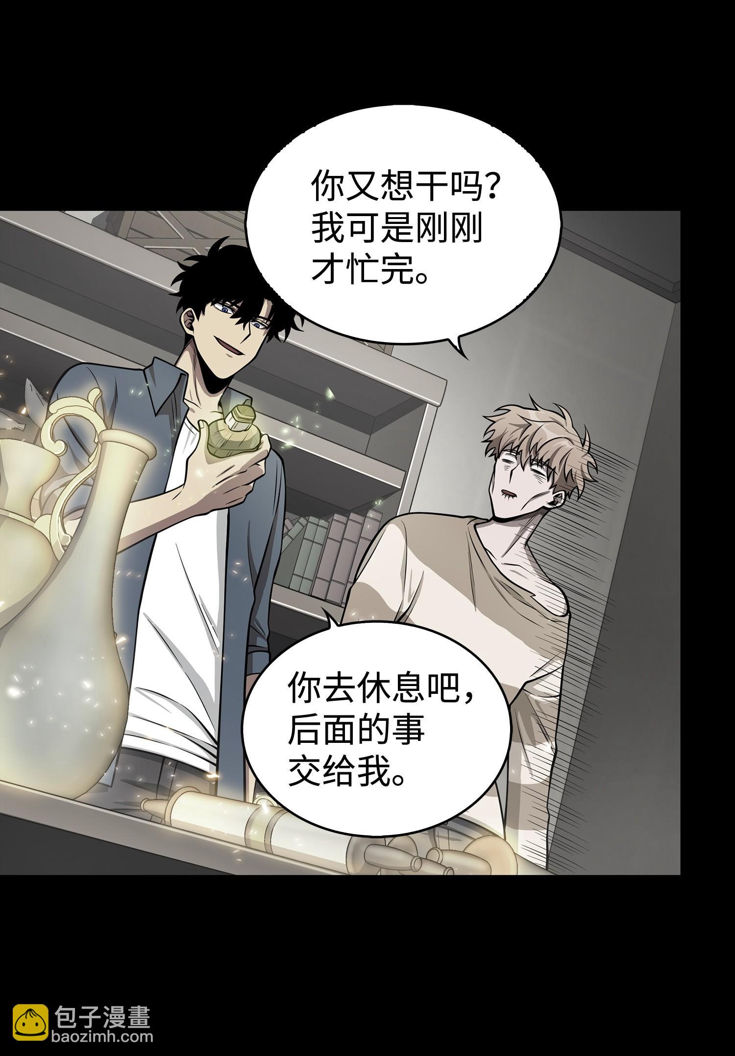 162 龙潭虎穴61