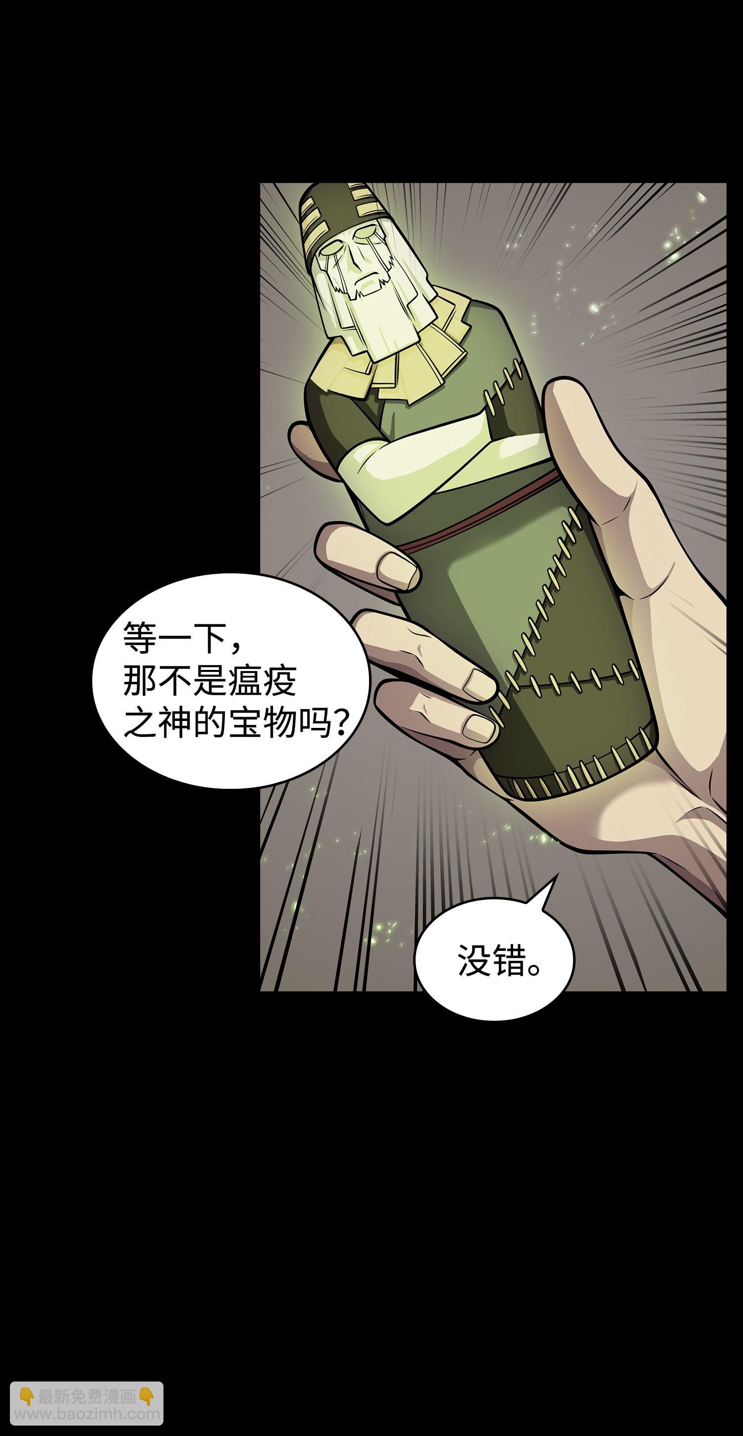 162 龙潭虎穴62