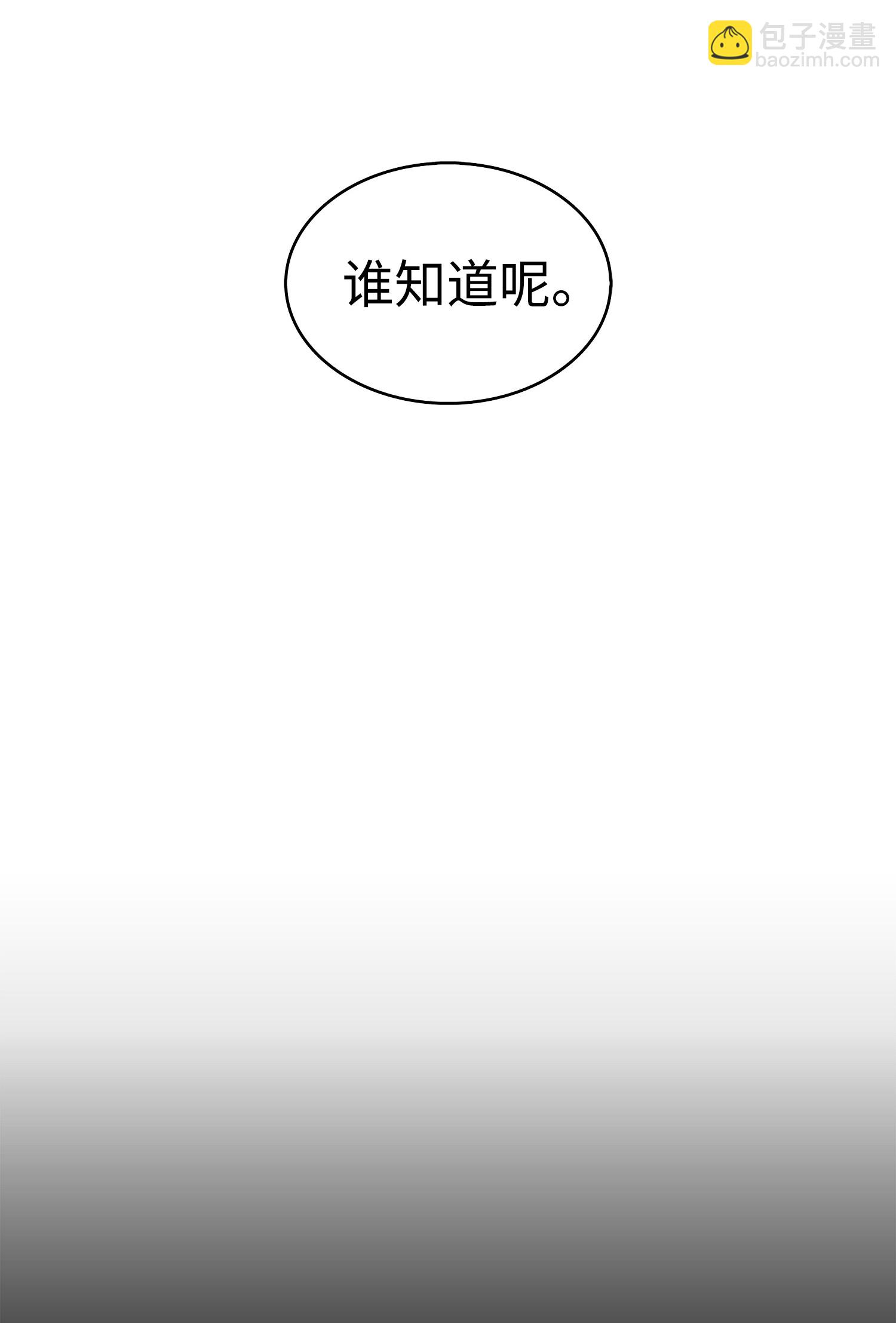 162 龙潭虎穴73