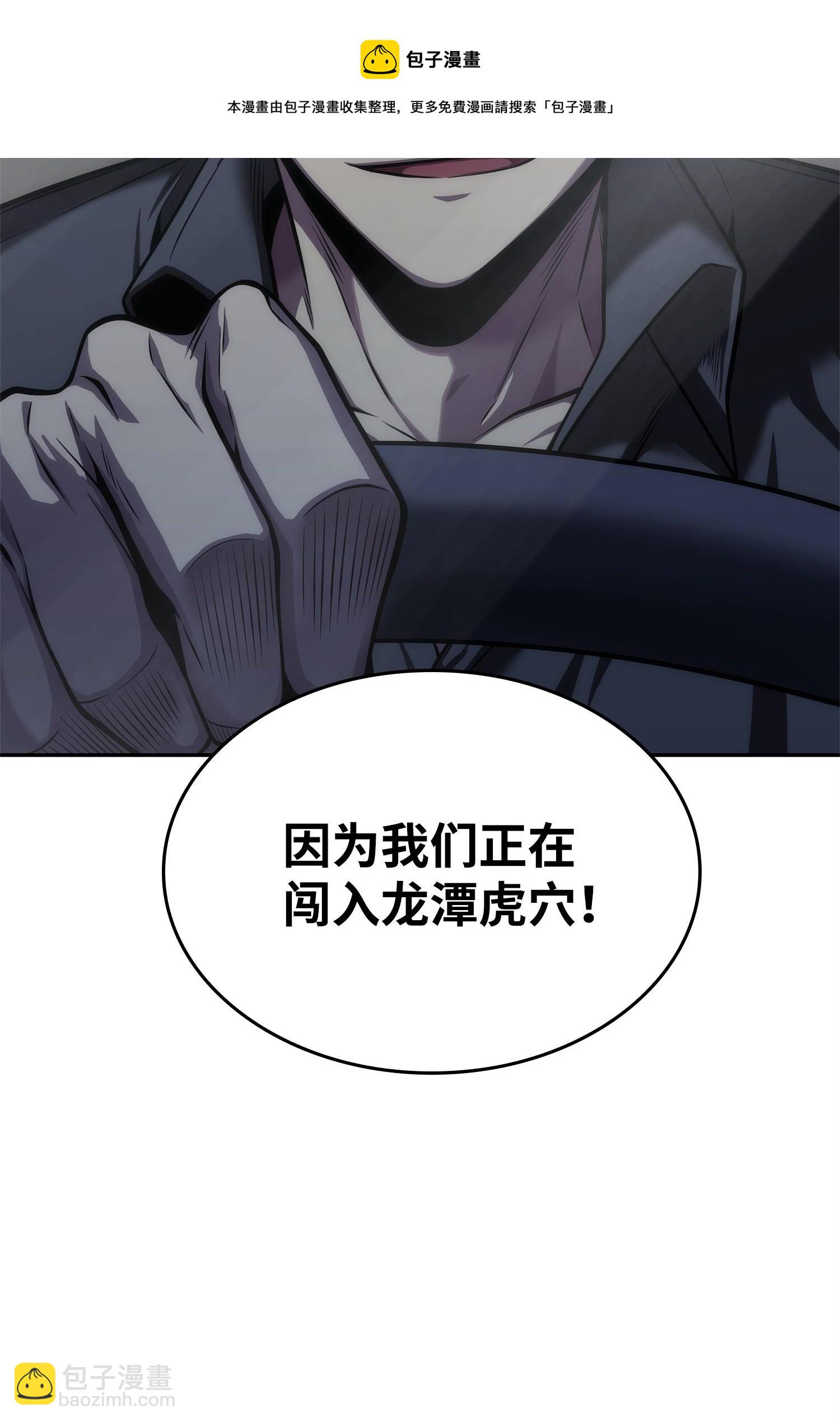 162 龙潭虎穴80