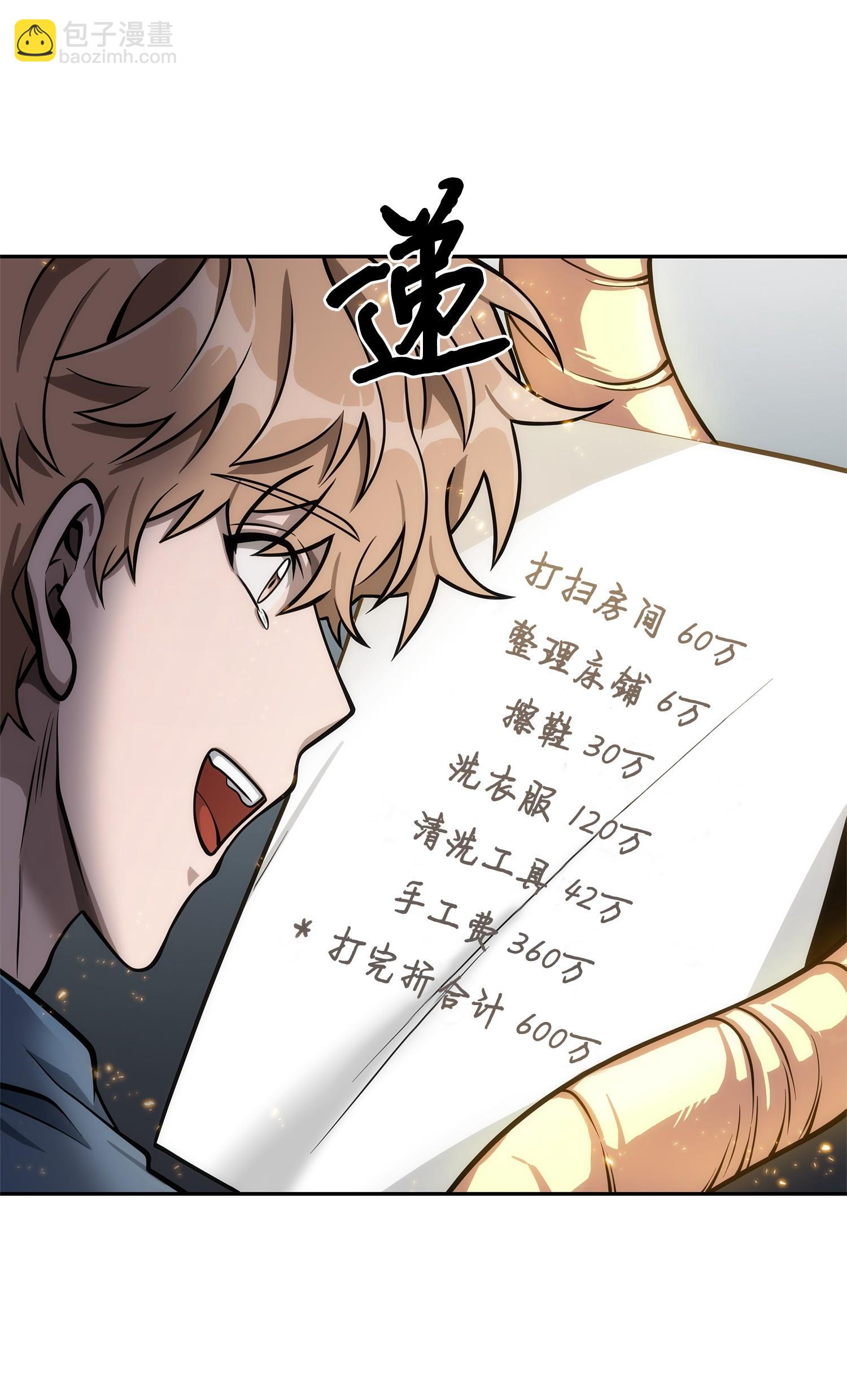 162 龙潭虎穴9