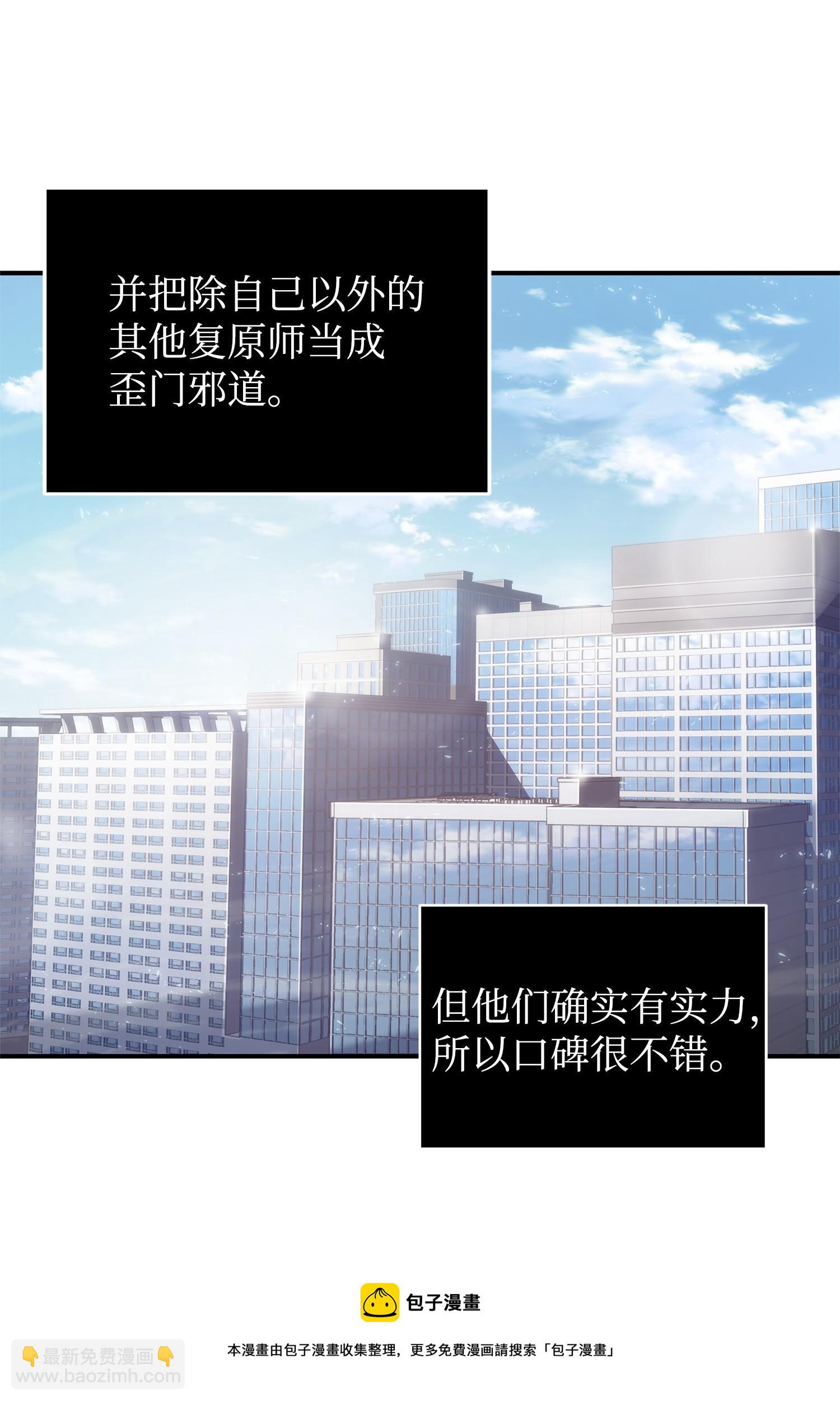 163 狗子出事12