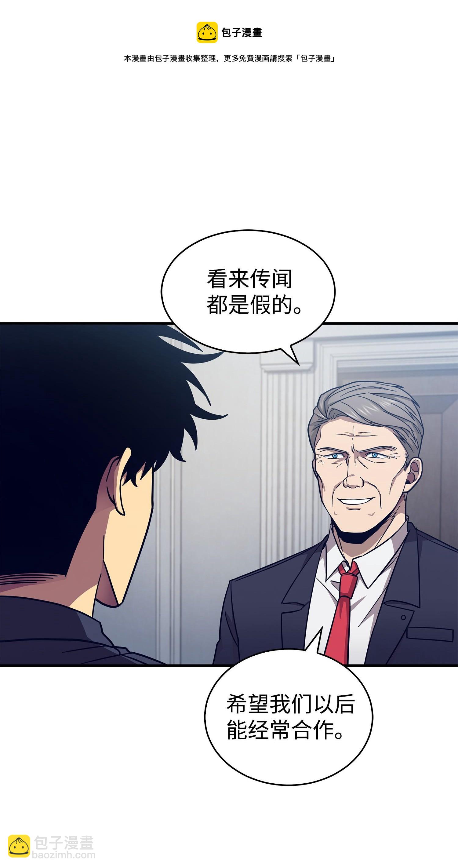 163 狗子出事20