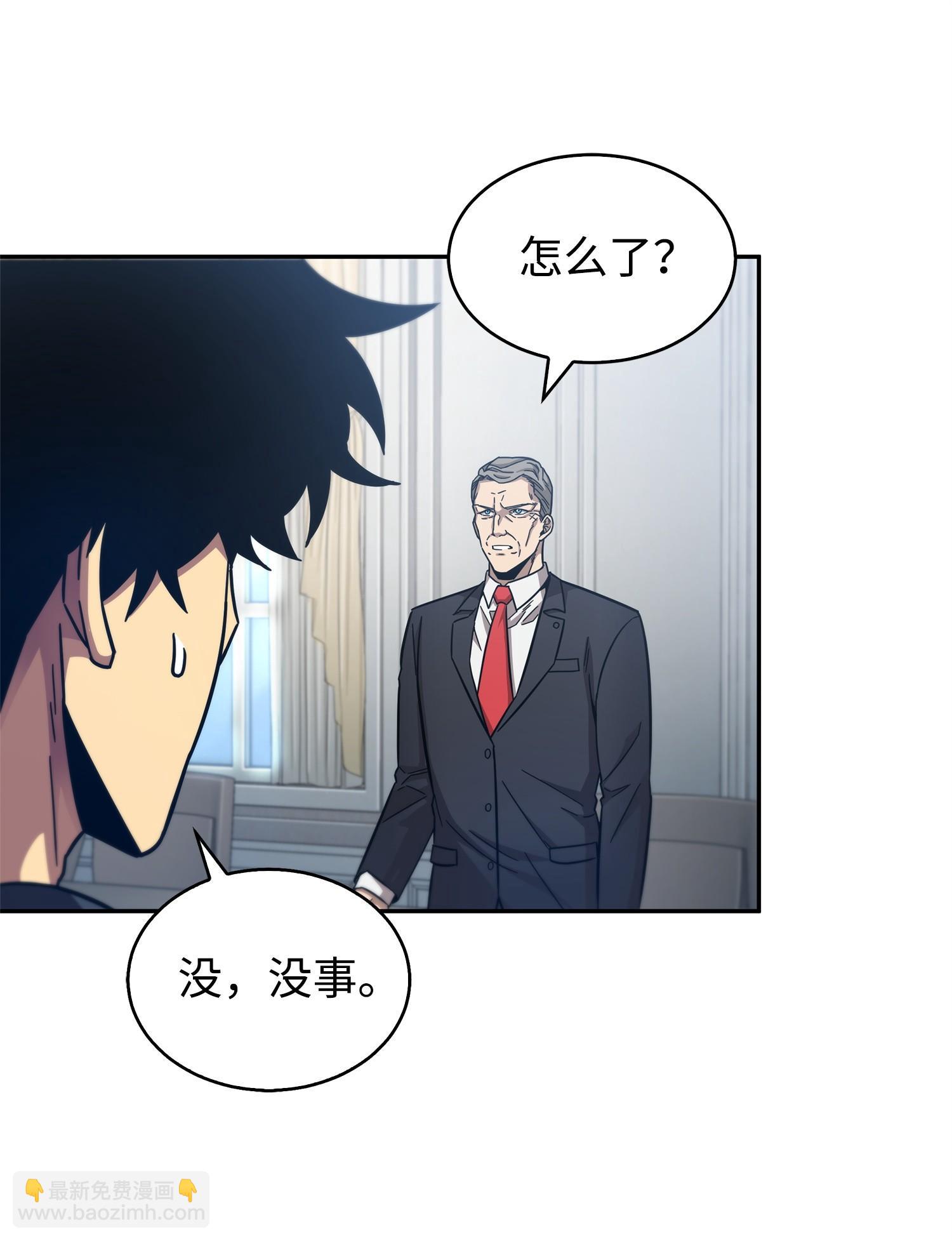 163 狗子出事25