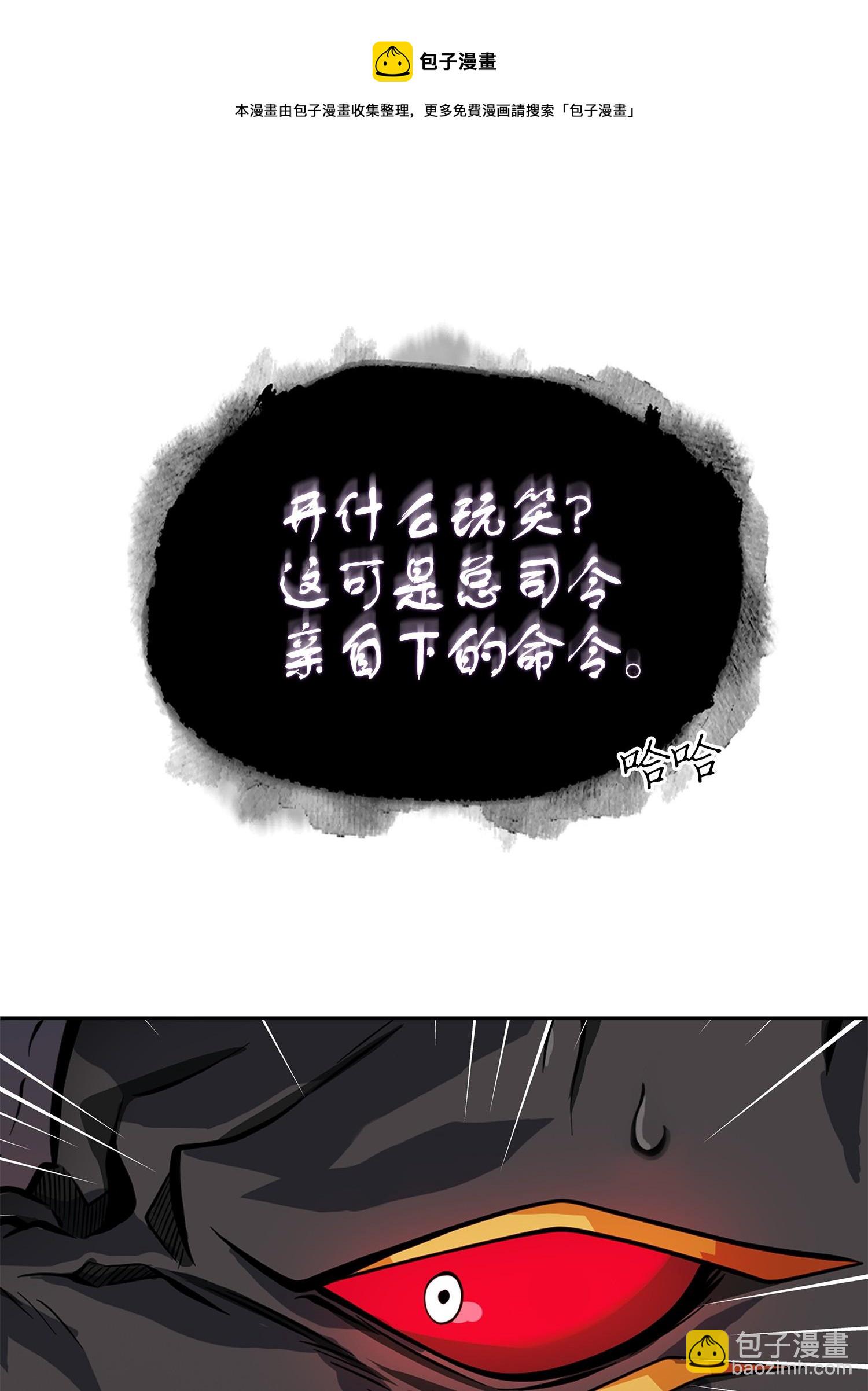 163 狗子出事40