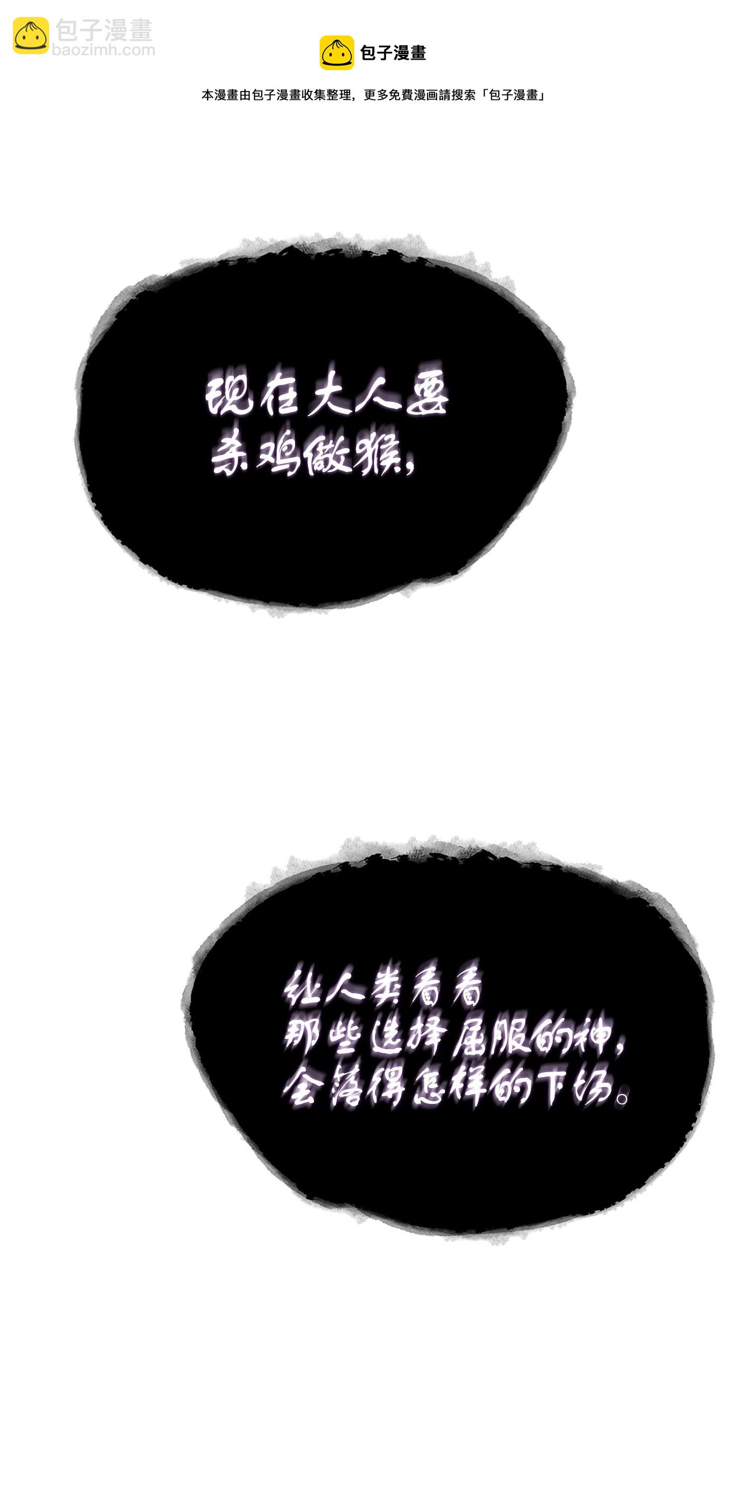 163 狗子出事44