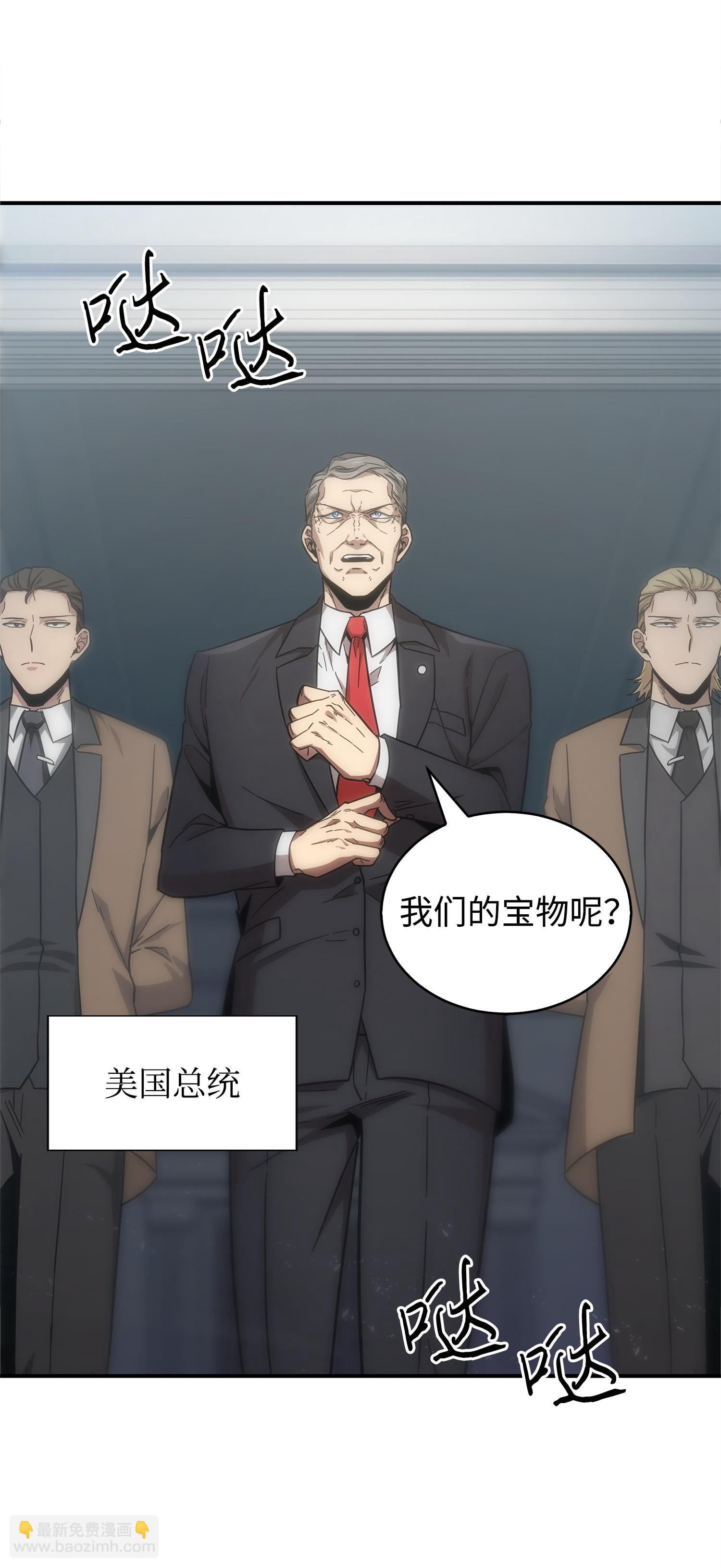 163 狗子出事5