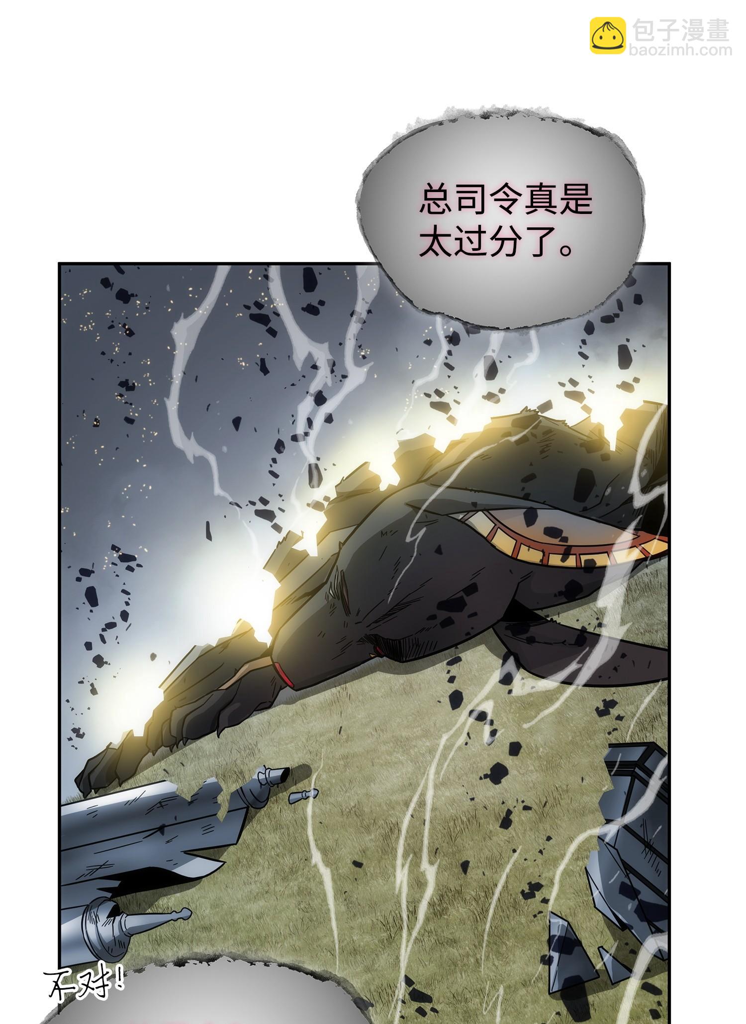 163 狗子出事54