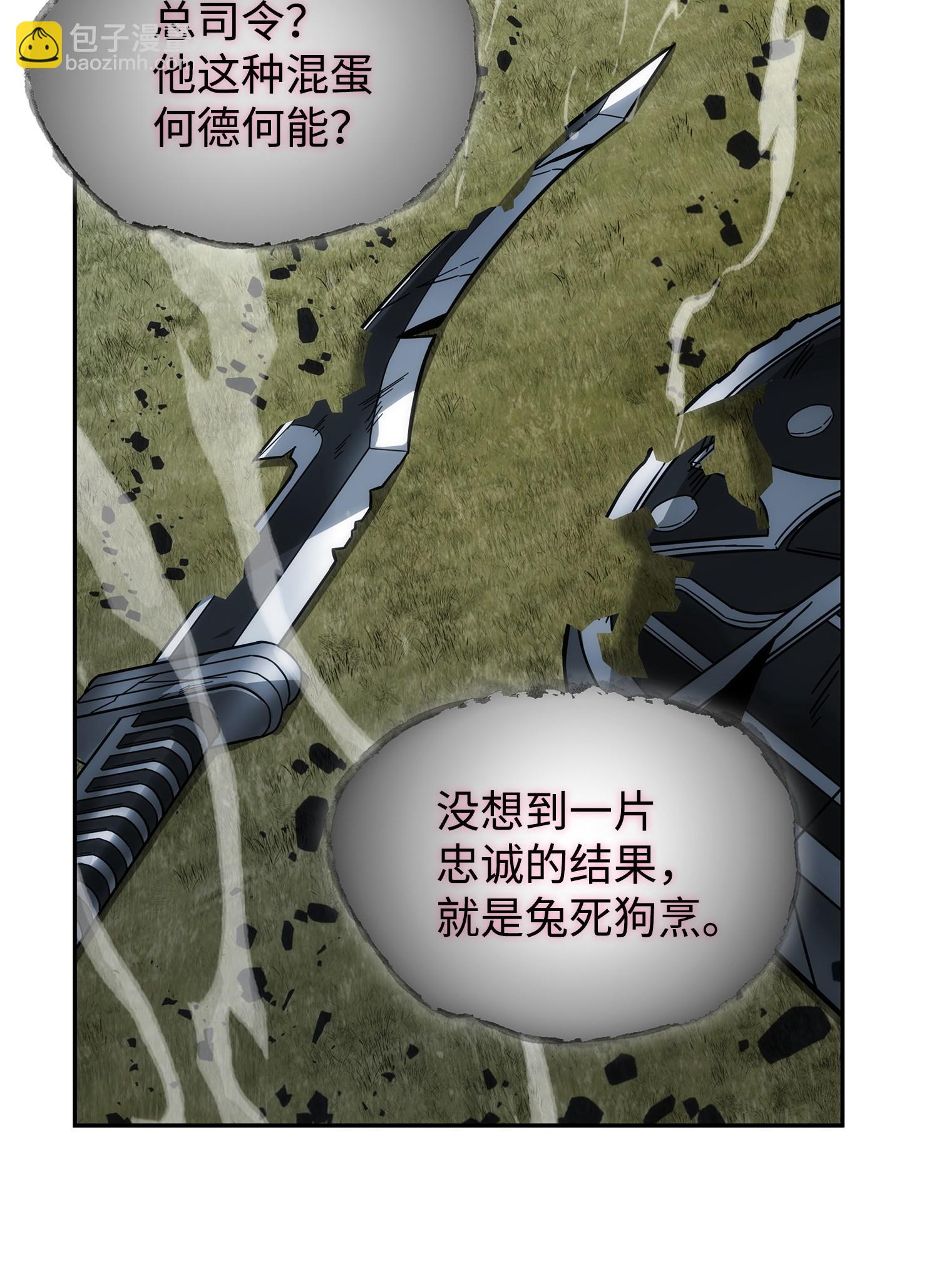 163 狗子出事55