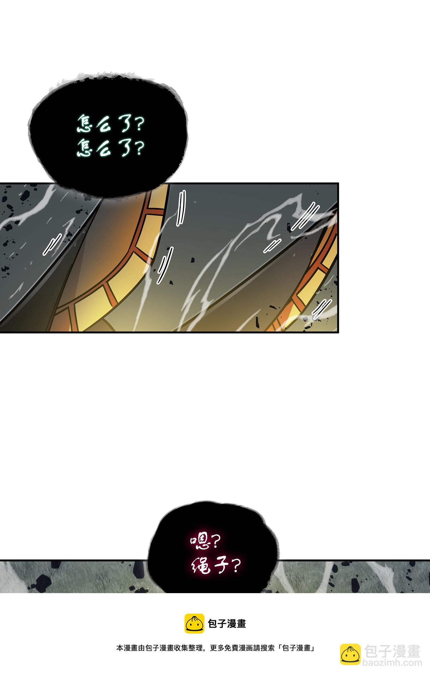 163 狗子出事56