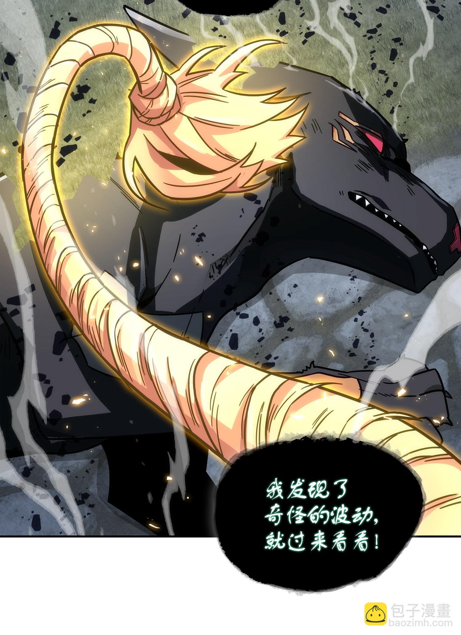 163 狗子出事57