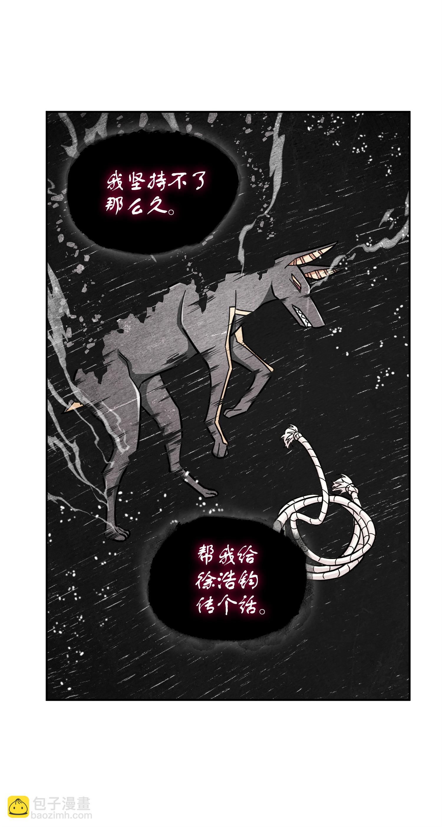 163 狗子出事59