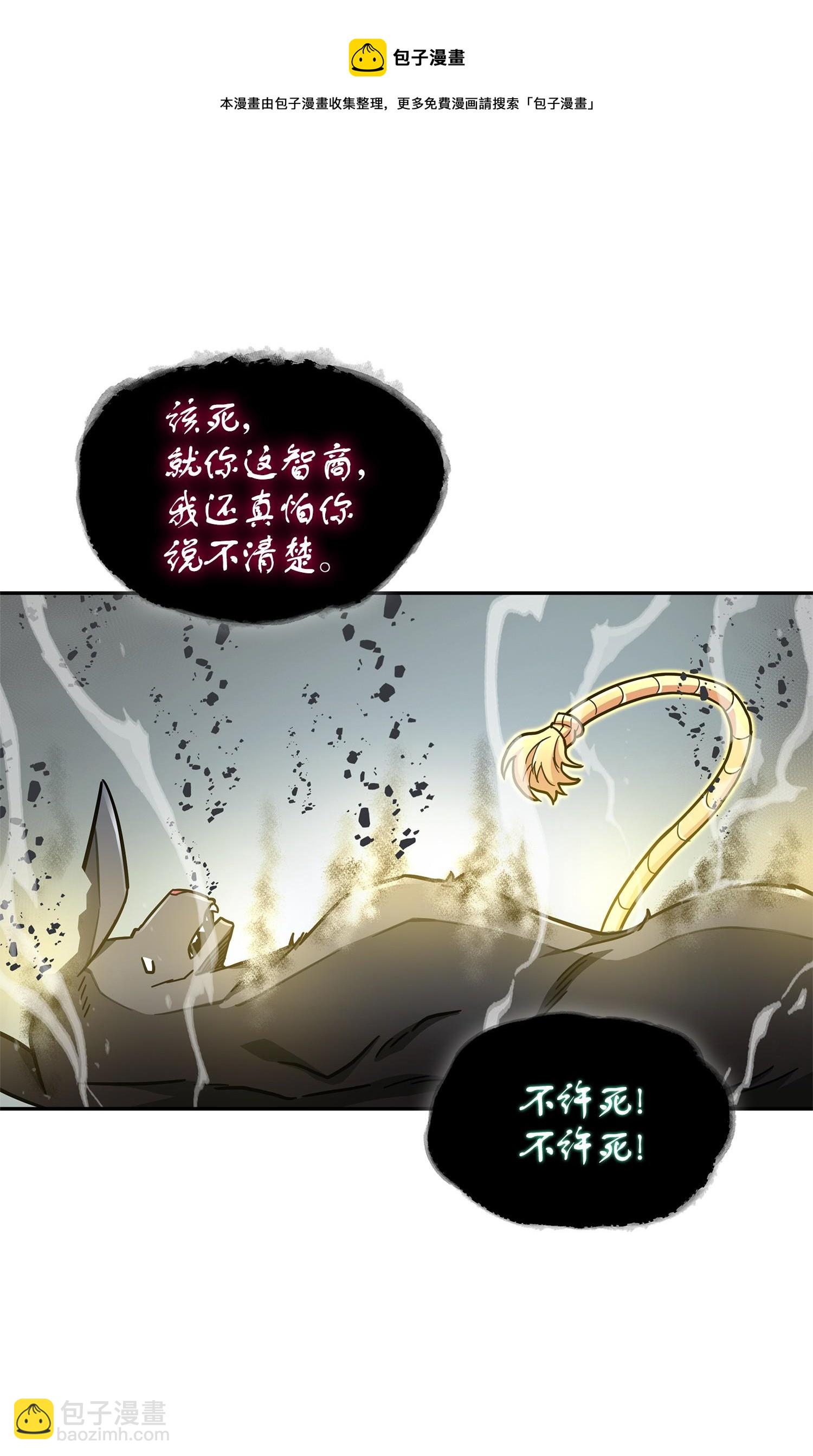 163 狗子出事60