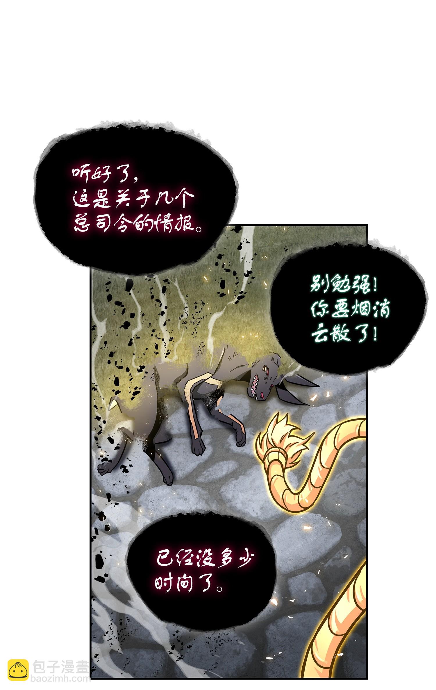 163 狗子出事61