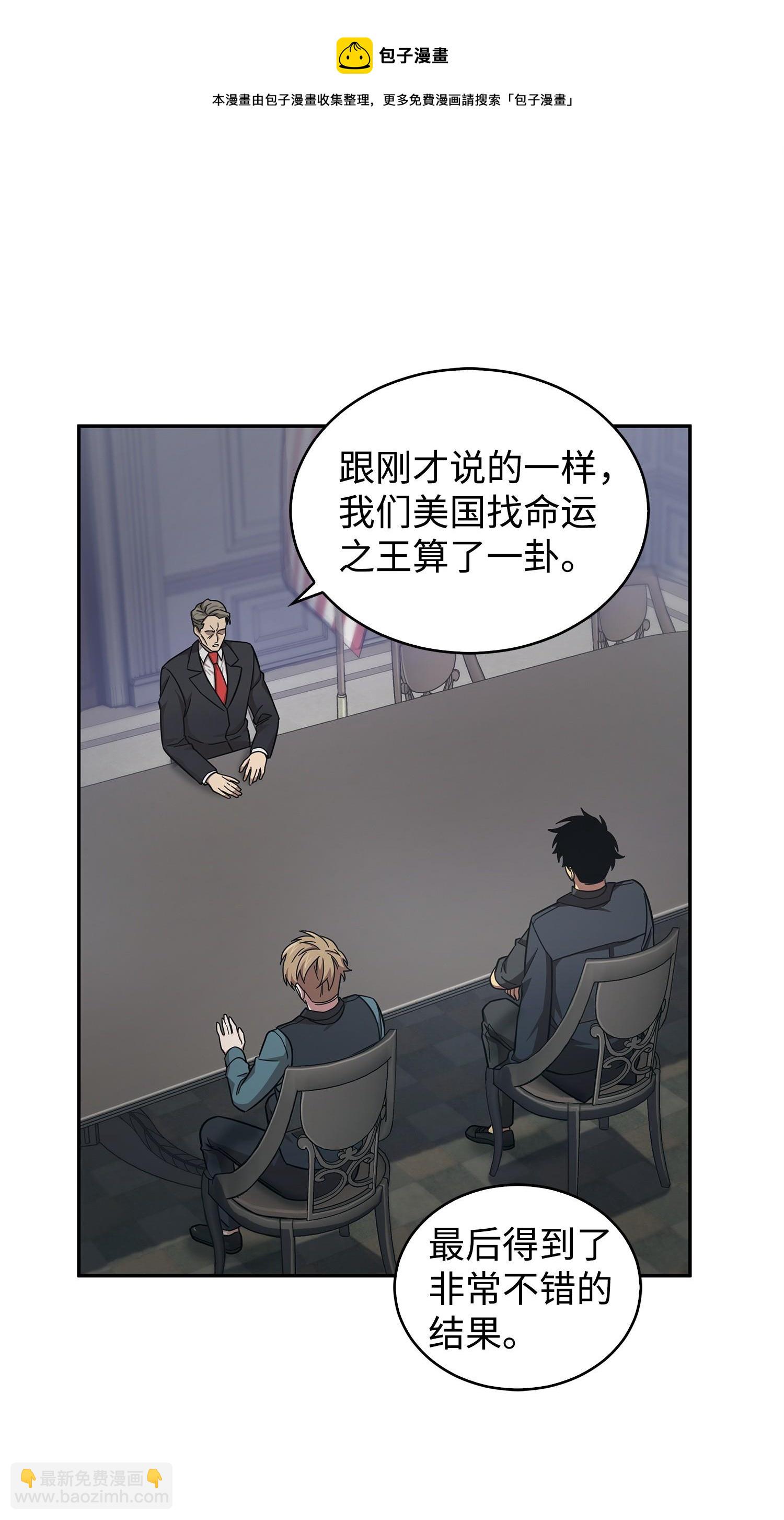 163 狗子出事68