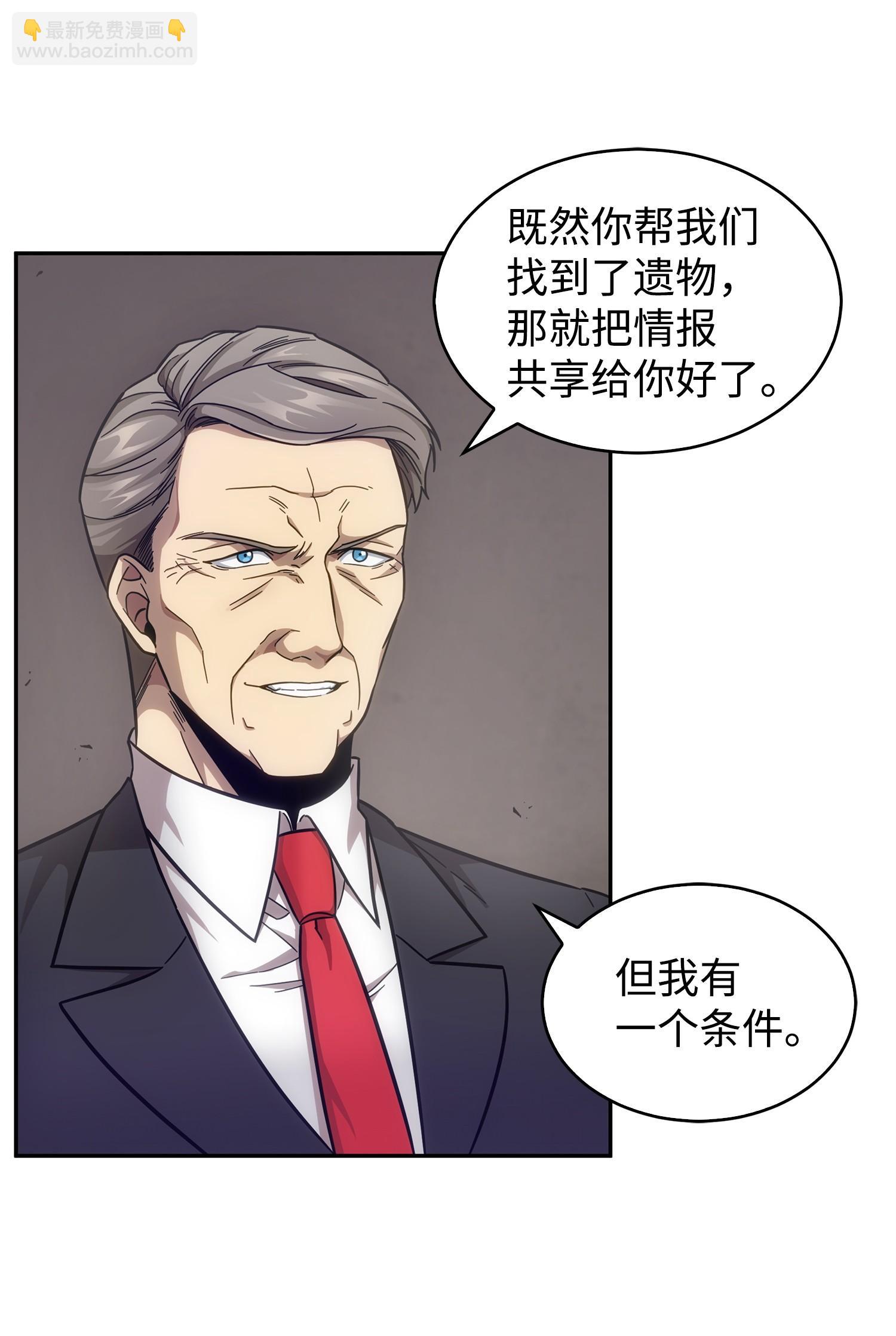 163 狗子出事69