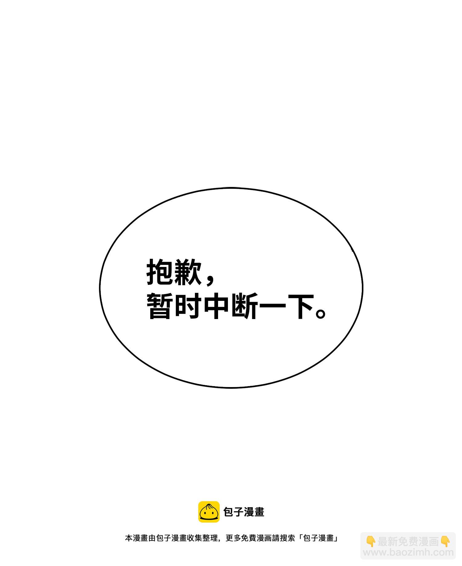 163 狗子出事76