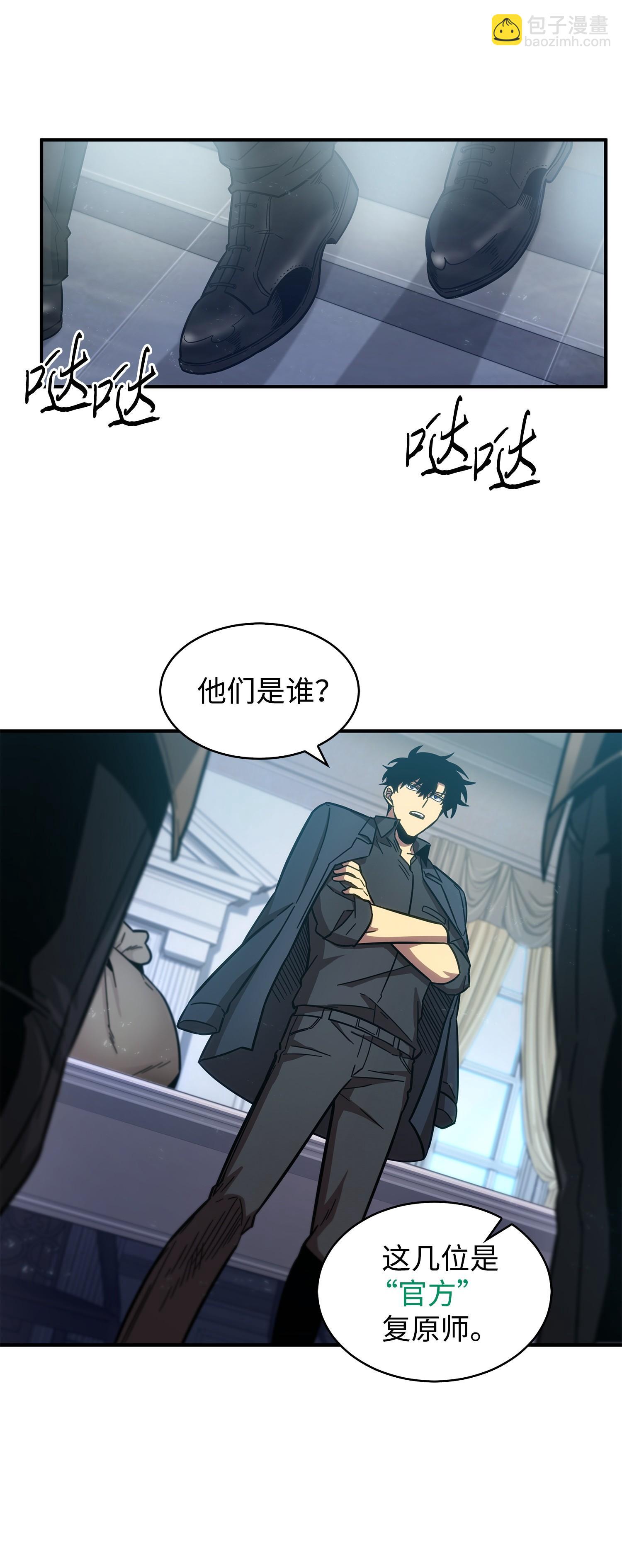 163 狗子出事9