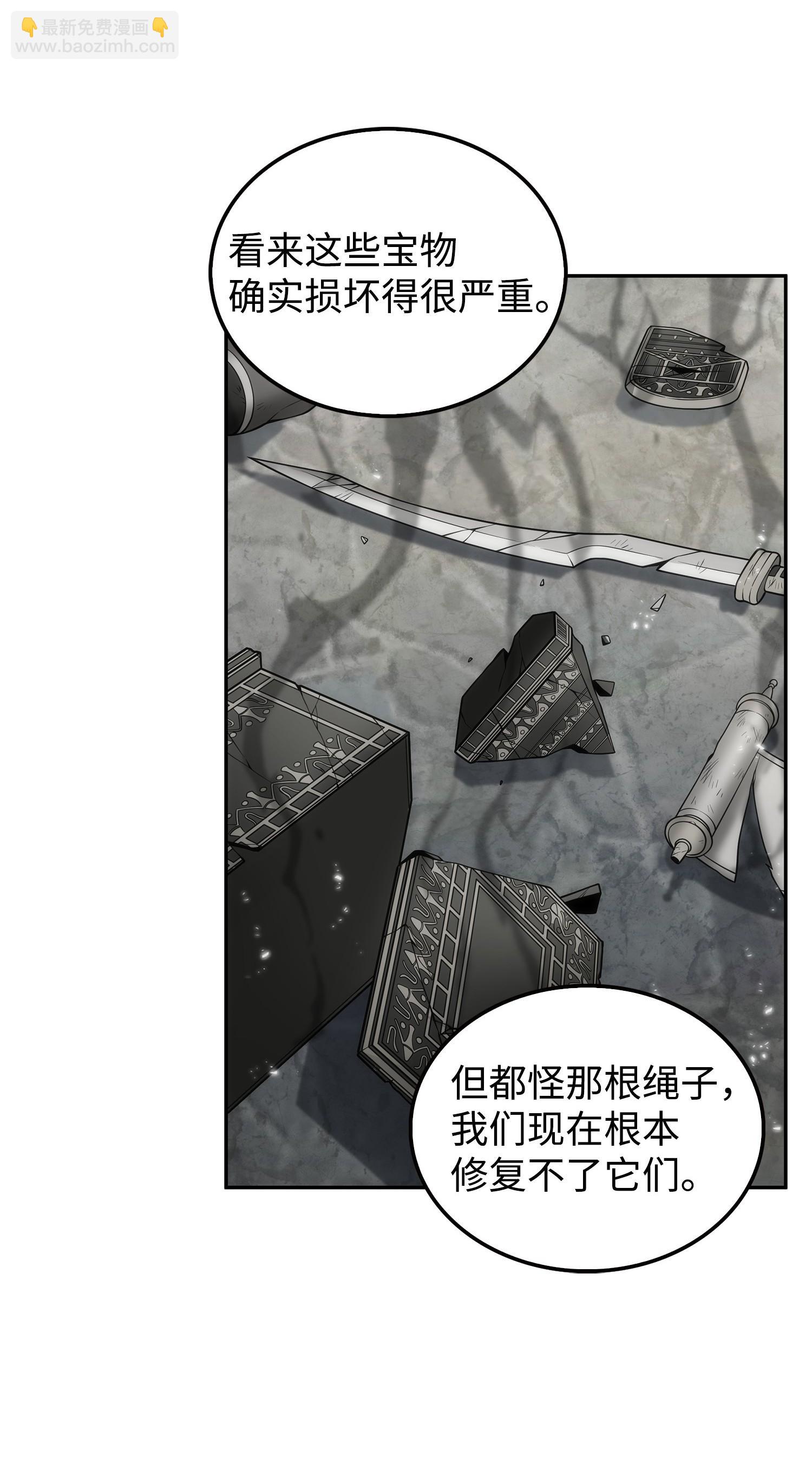 164 第一个命令13