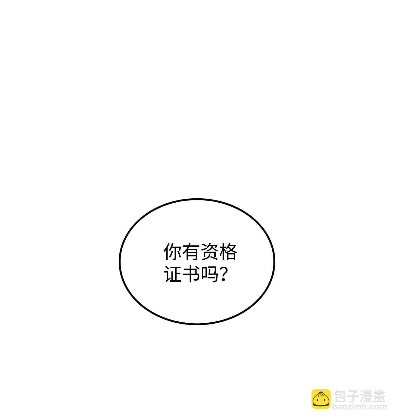 164 第一个命令19