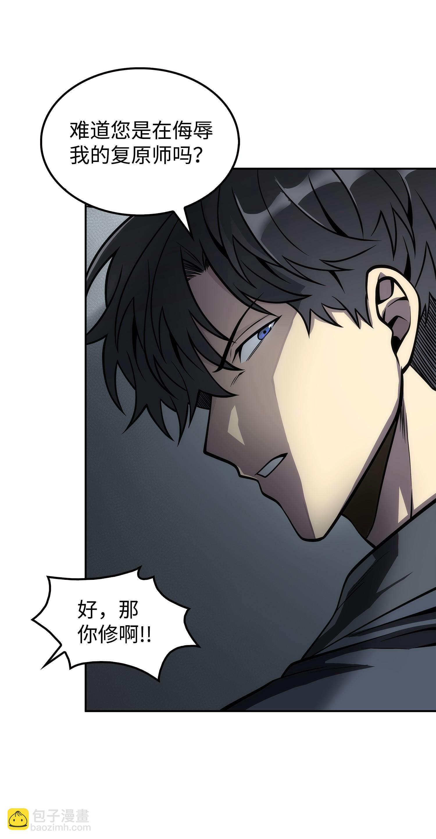 164 第一个命令26
