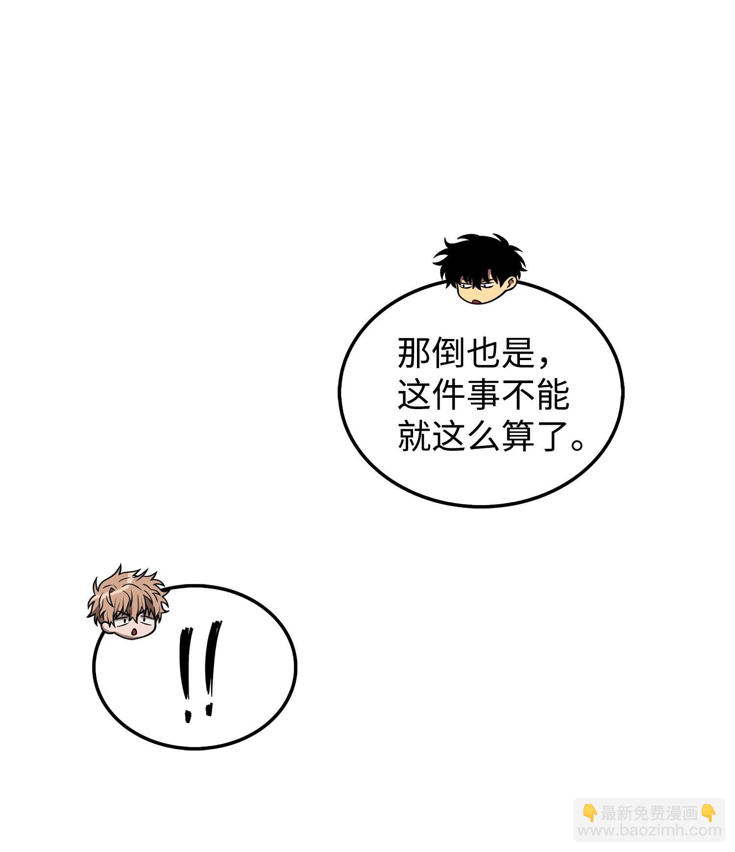 164 第一个命令29