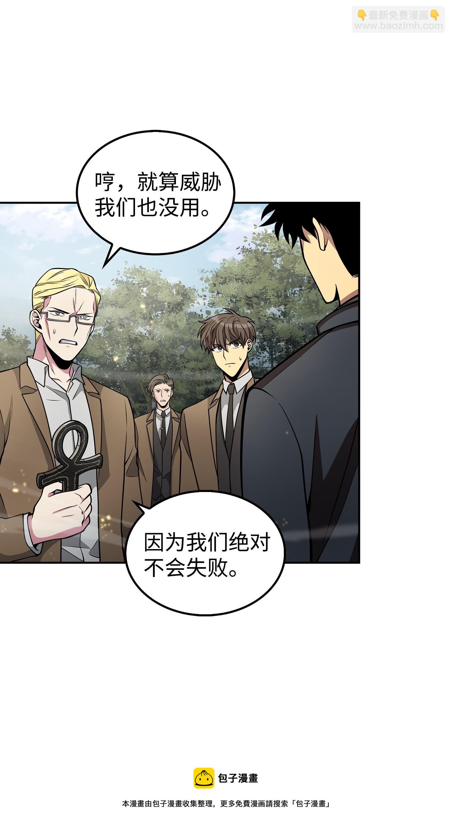 164 第一个命令32