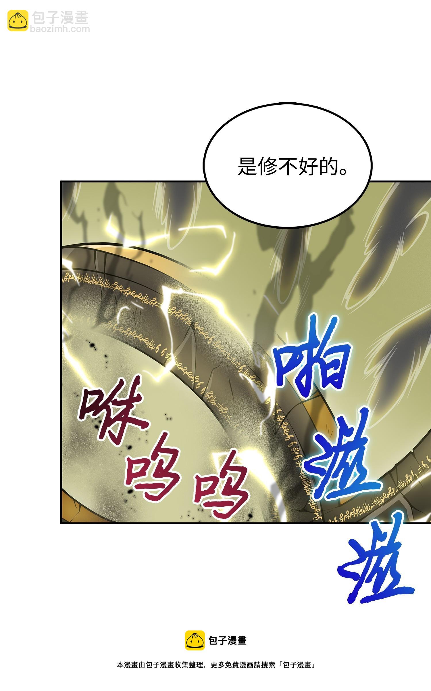 164 第一个命令36