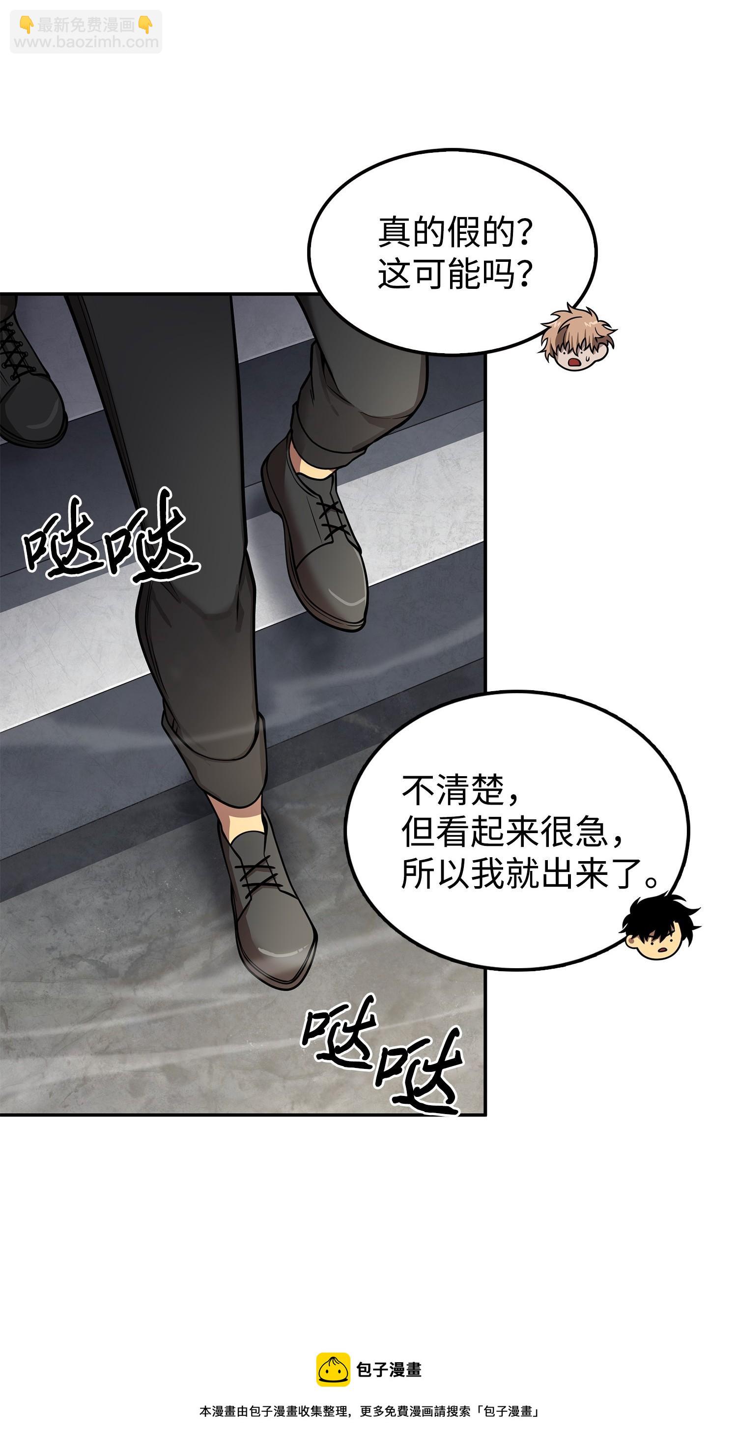 164 第一个命令4