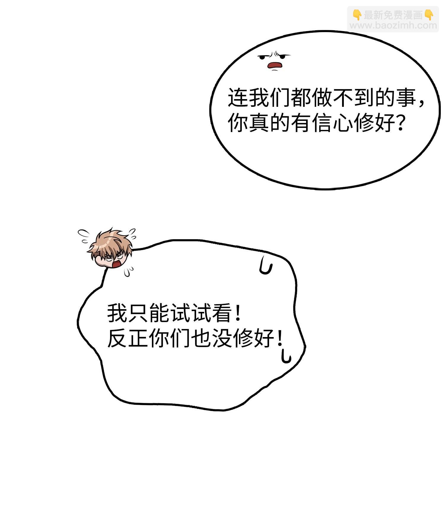 164 第一个命令41