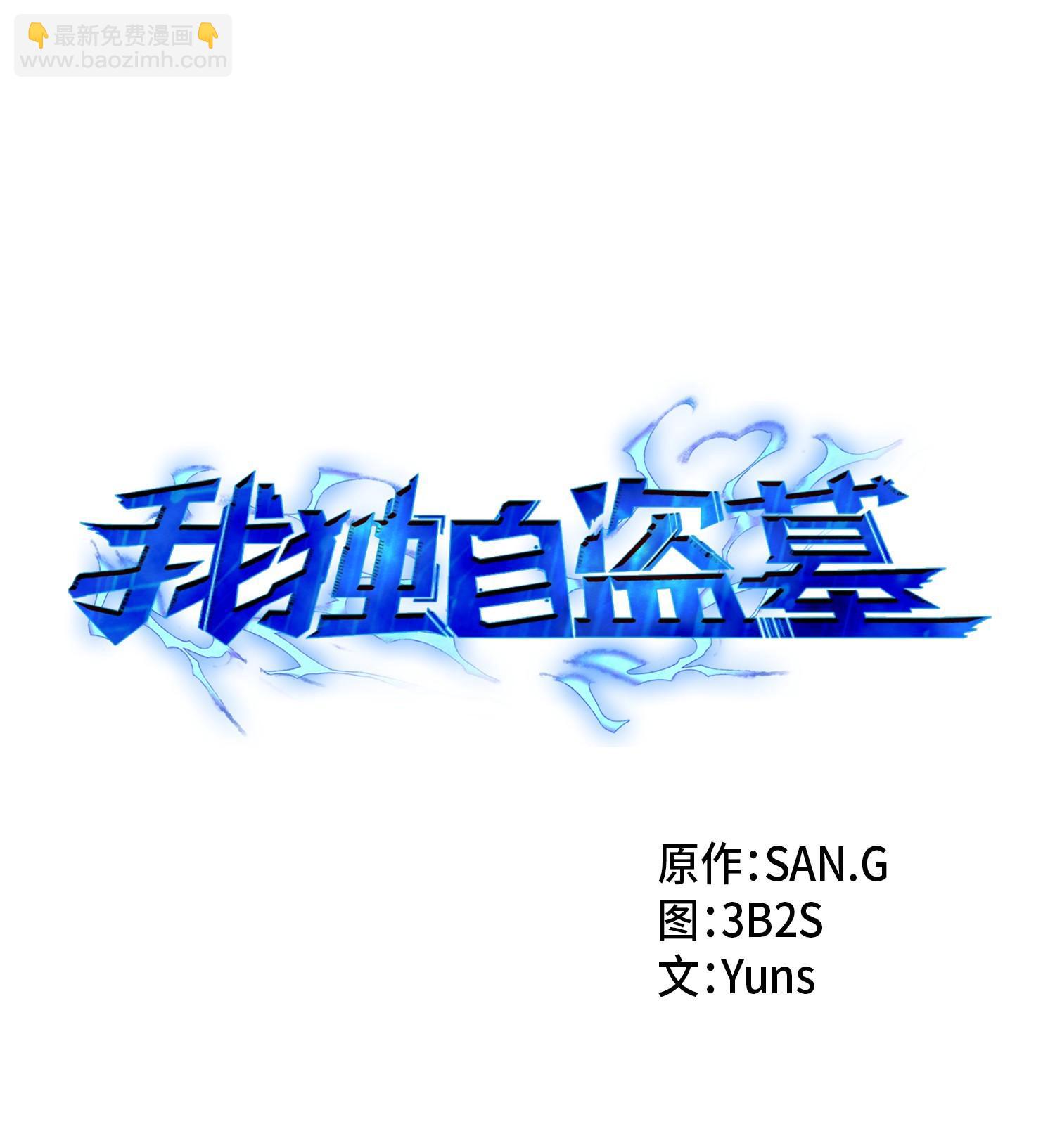164 第一个命令6