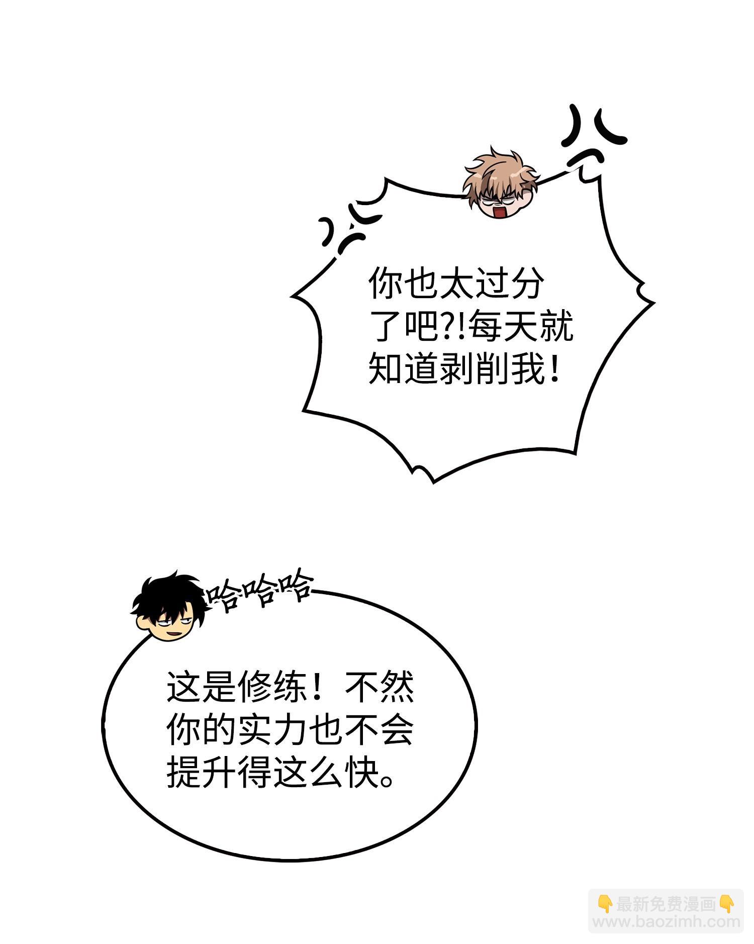164 第一个命令65
