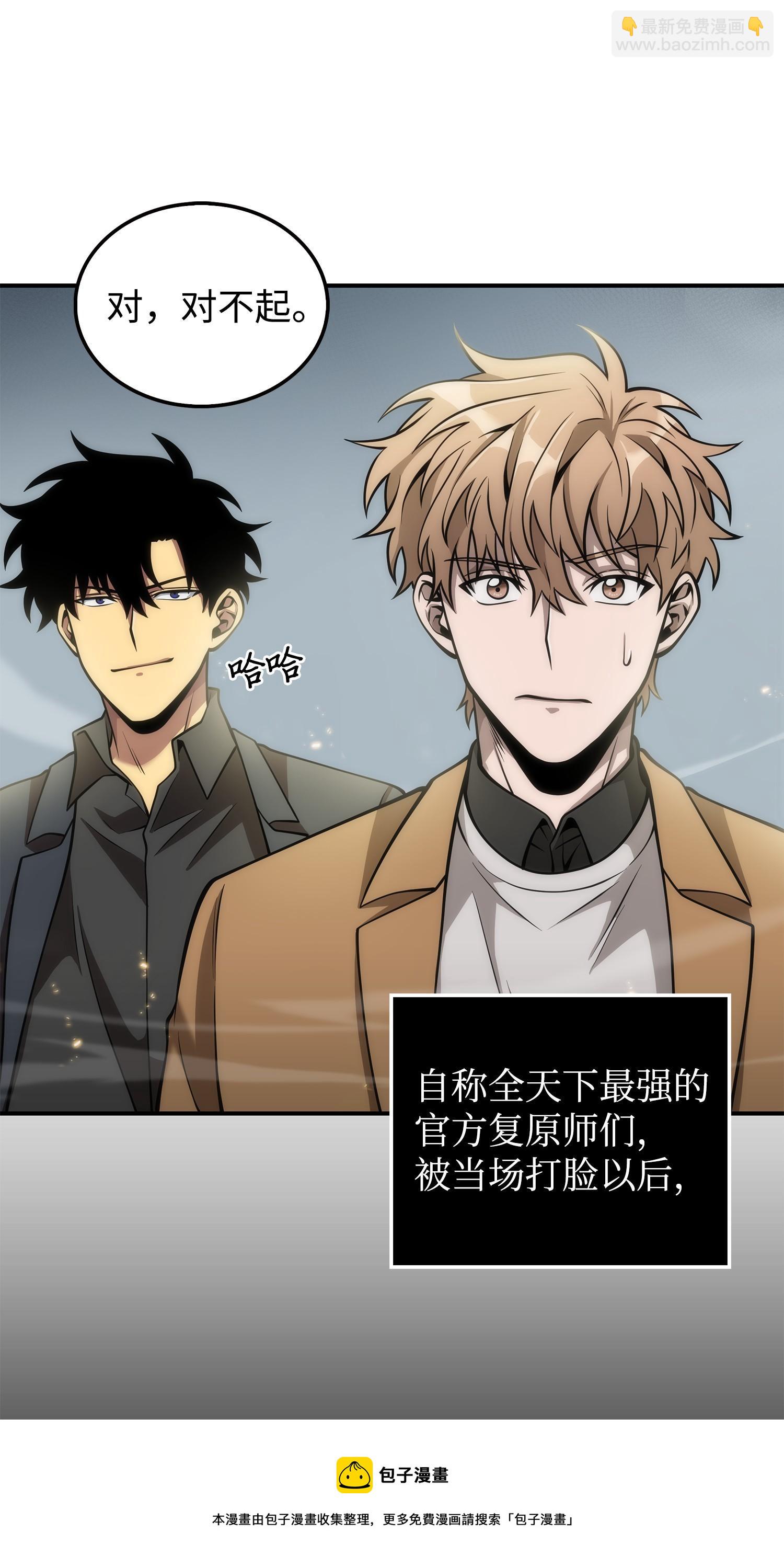 164 第一个命令68