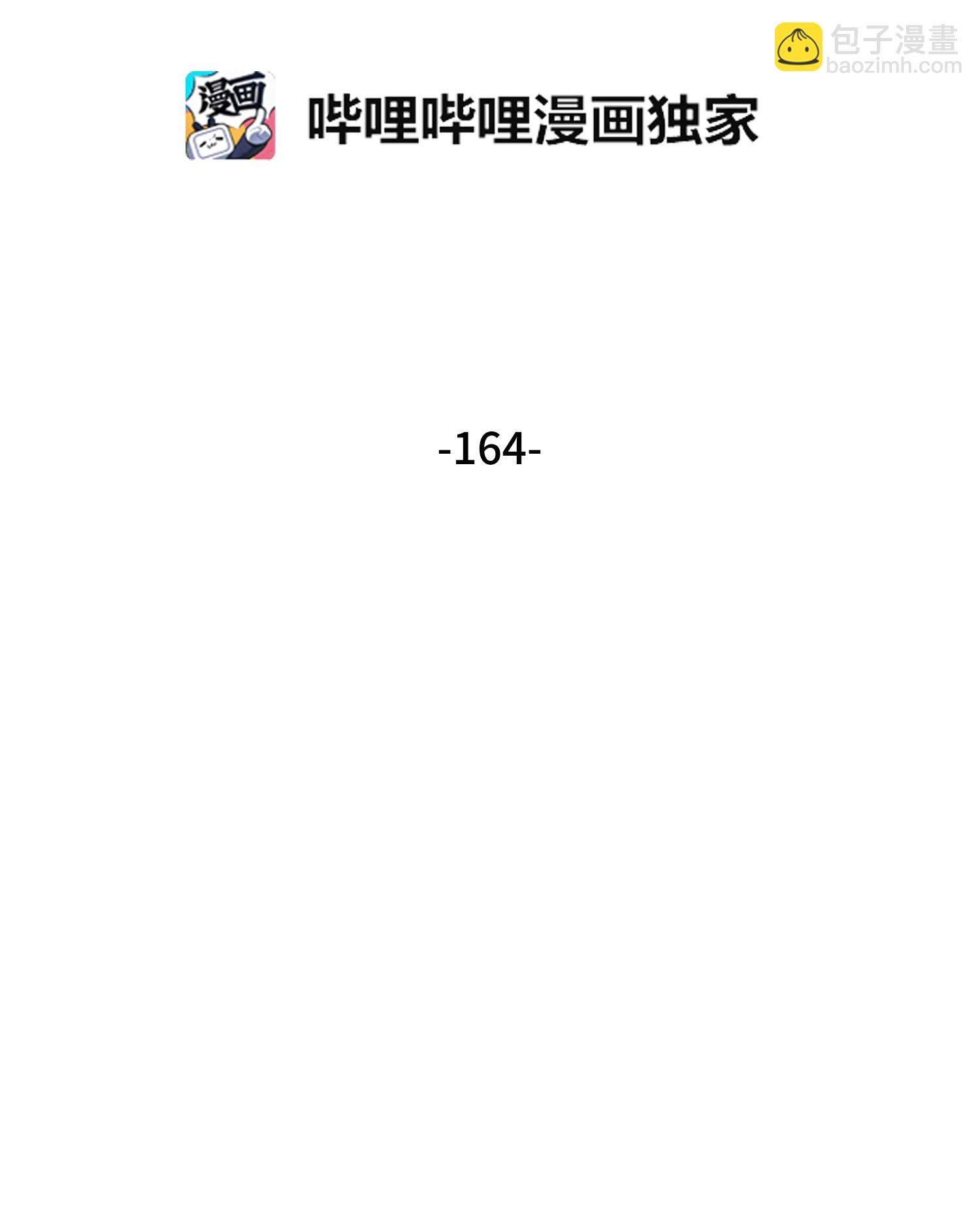 164 第一个命令7